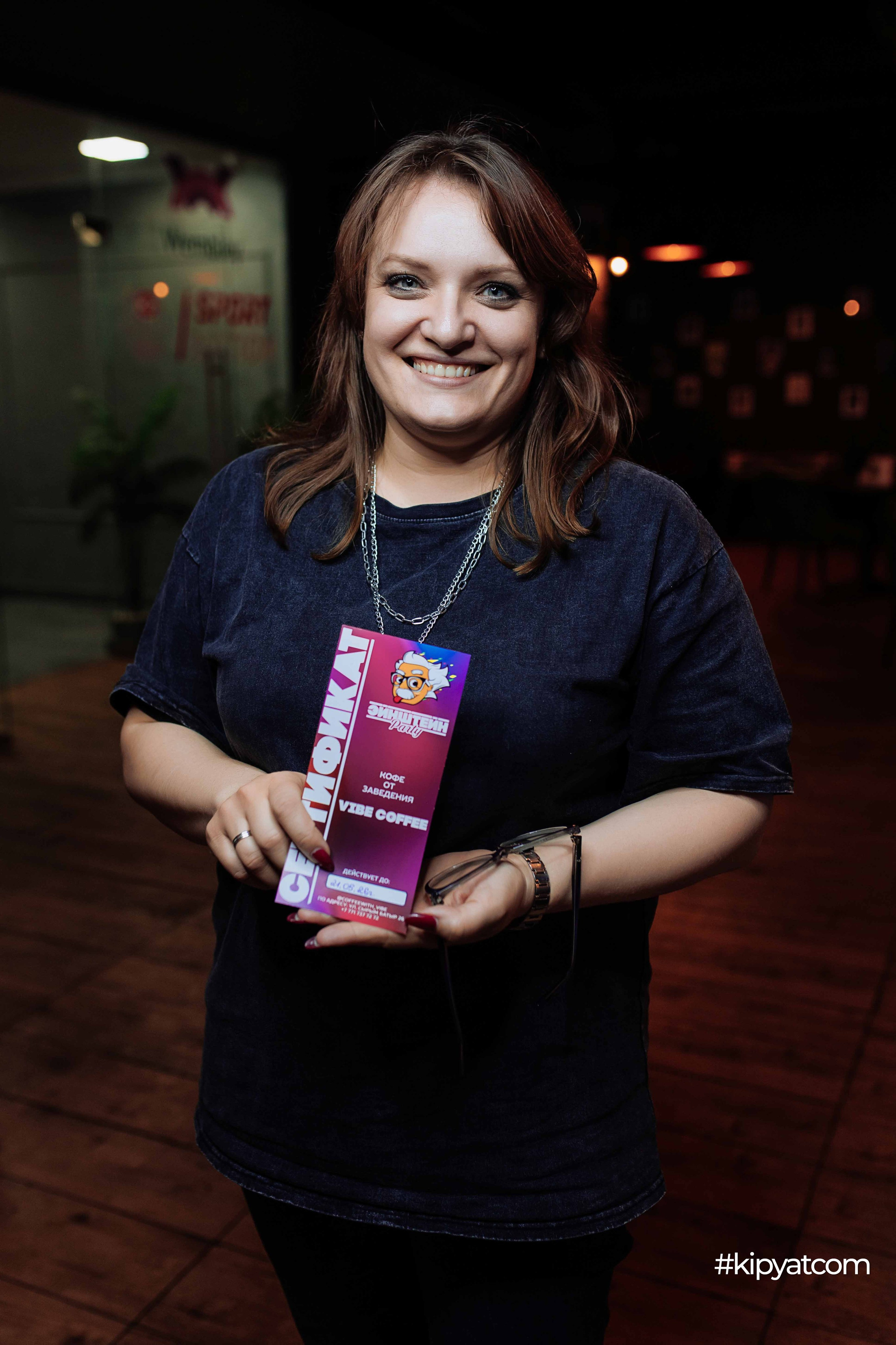 Эйнштейн Party