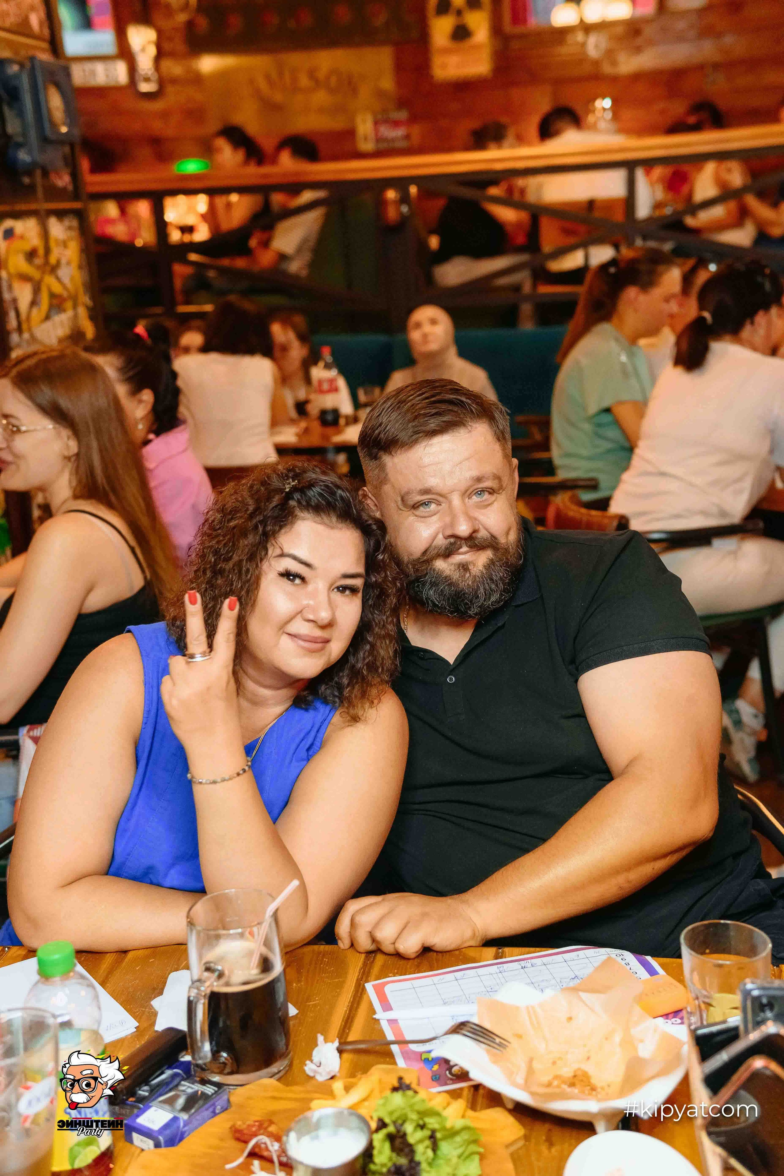 Эйнштейн Party