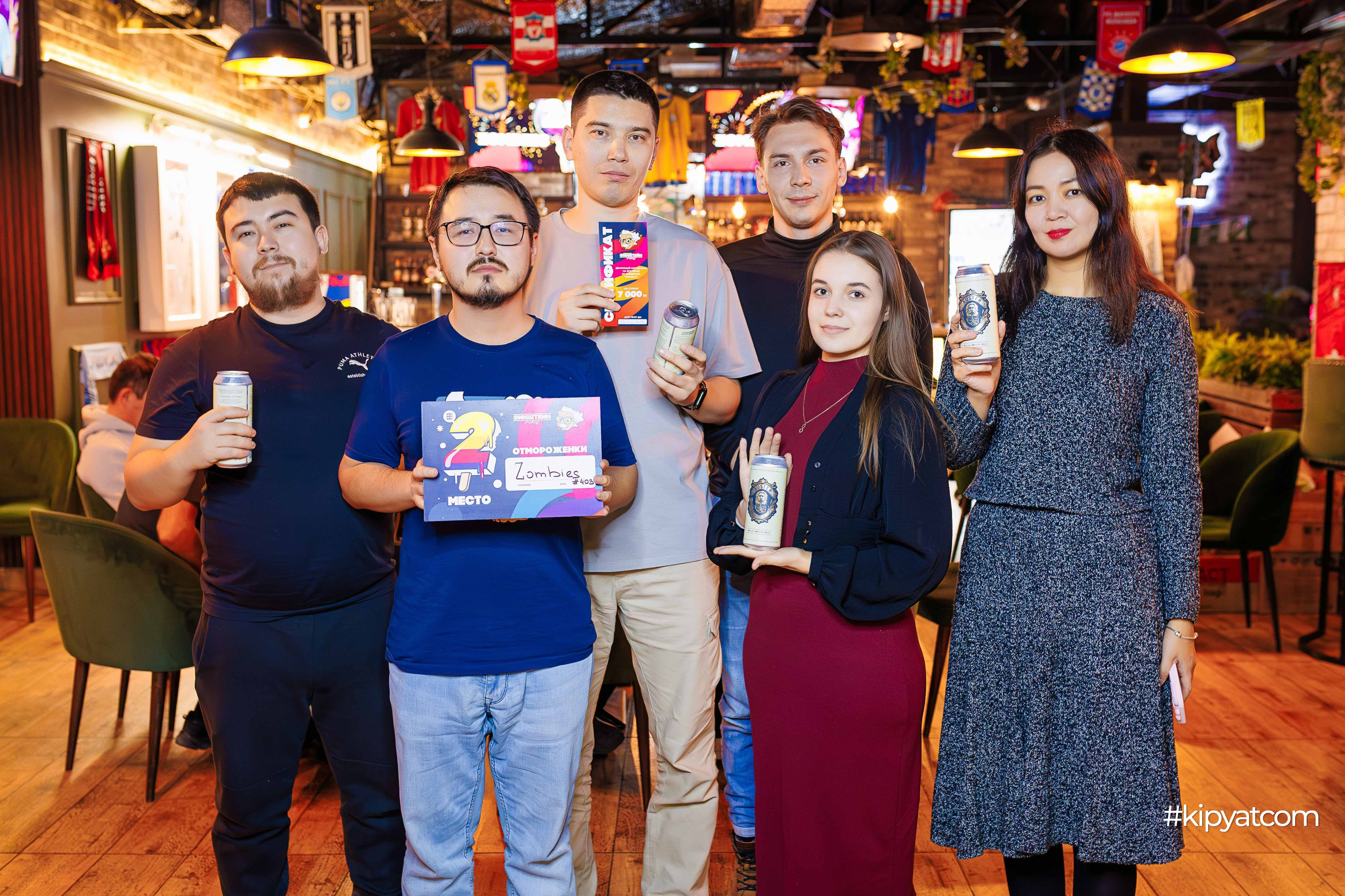 Эйнштейн Party