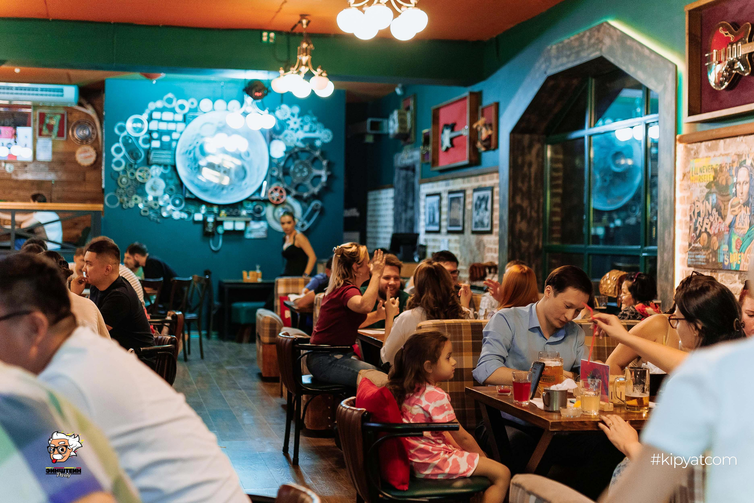 Эйнштейн Party