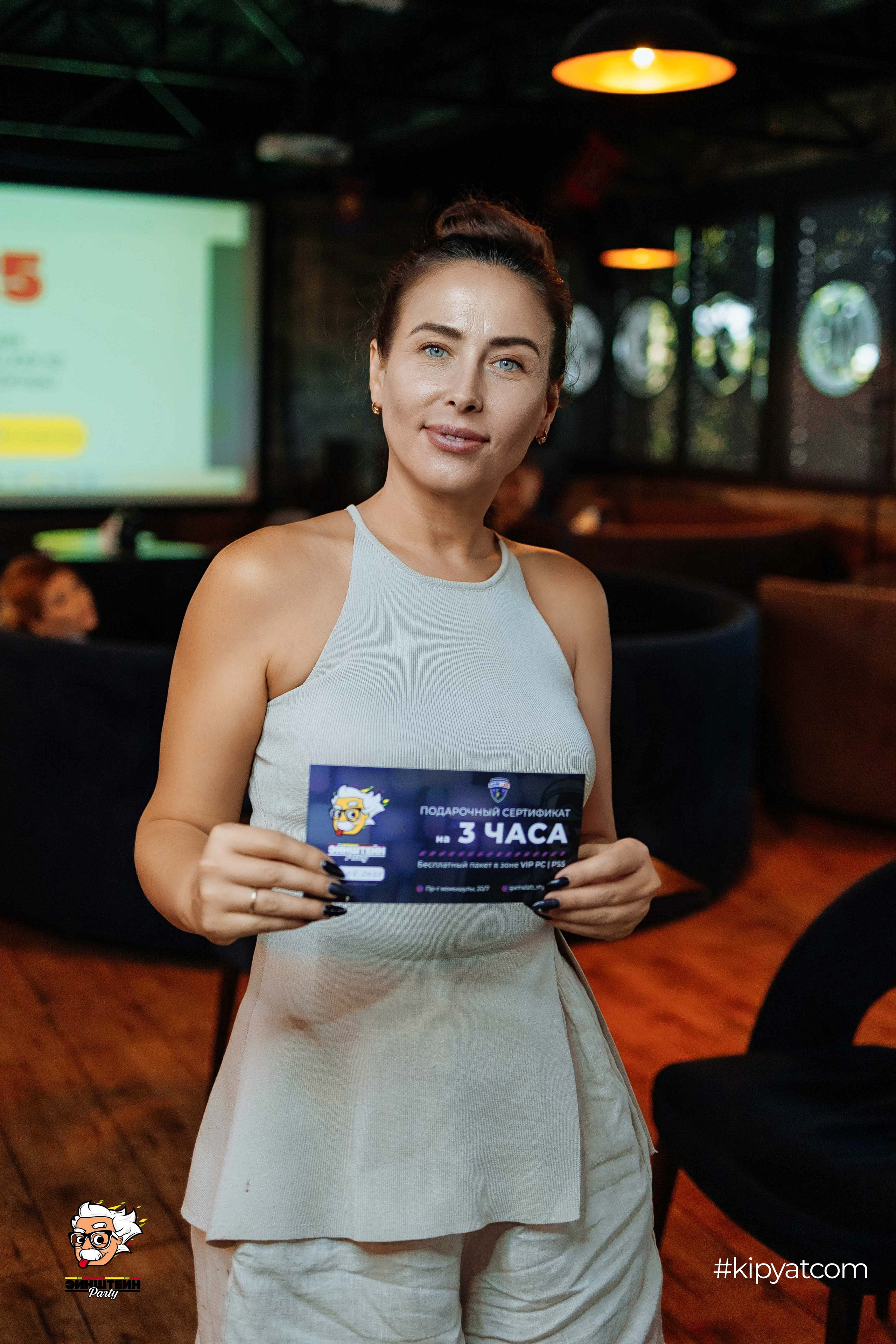 Эйнштейн Party