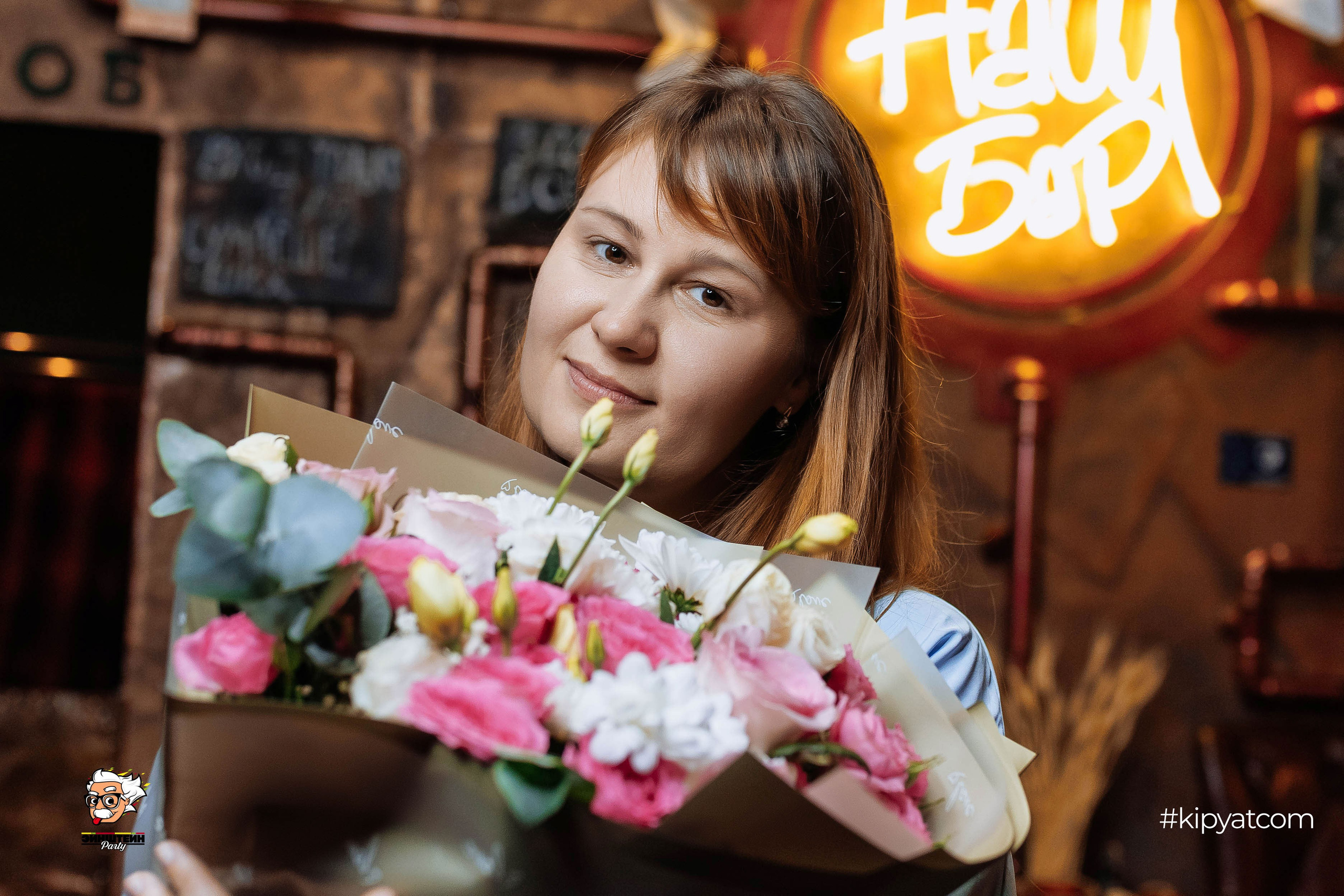 Эйнштейн Party