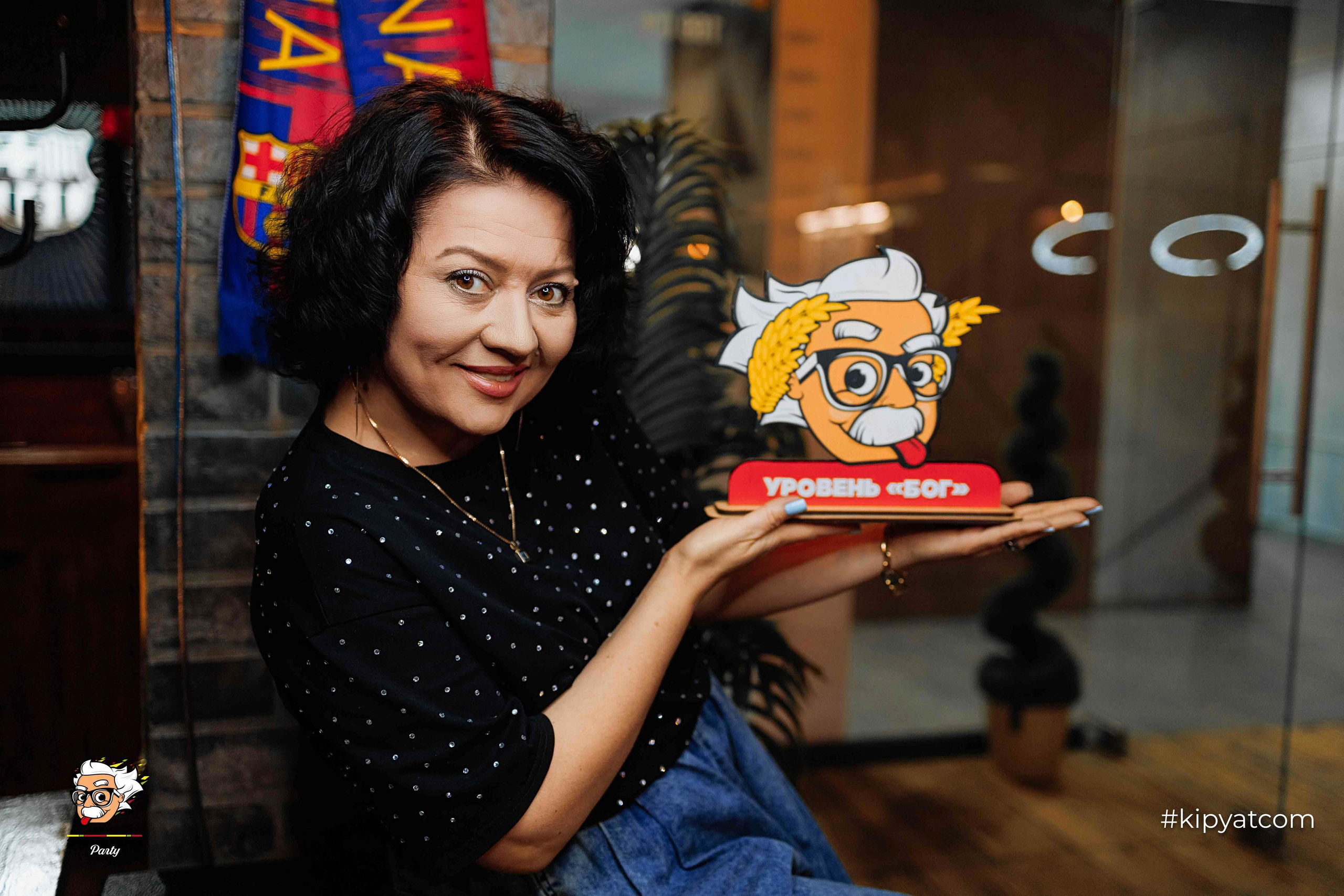 Эйнштейн Party