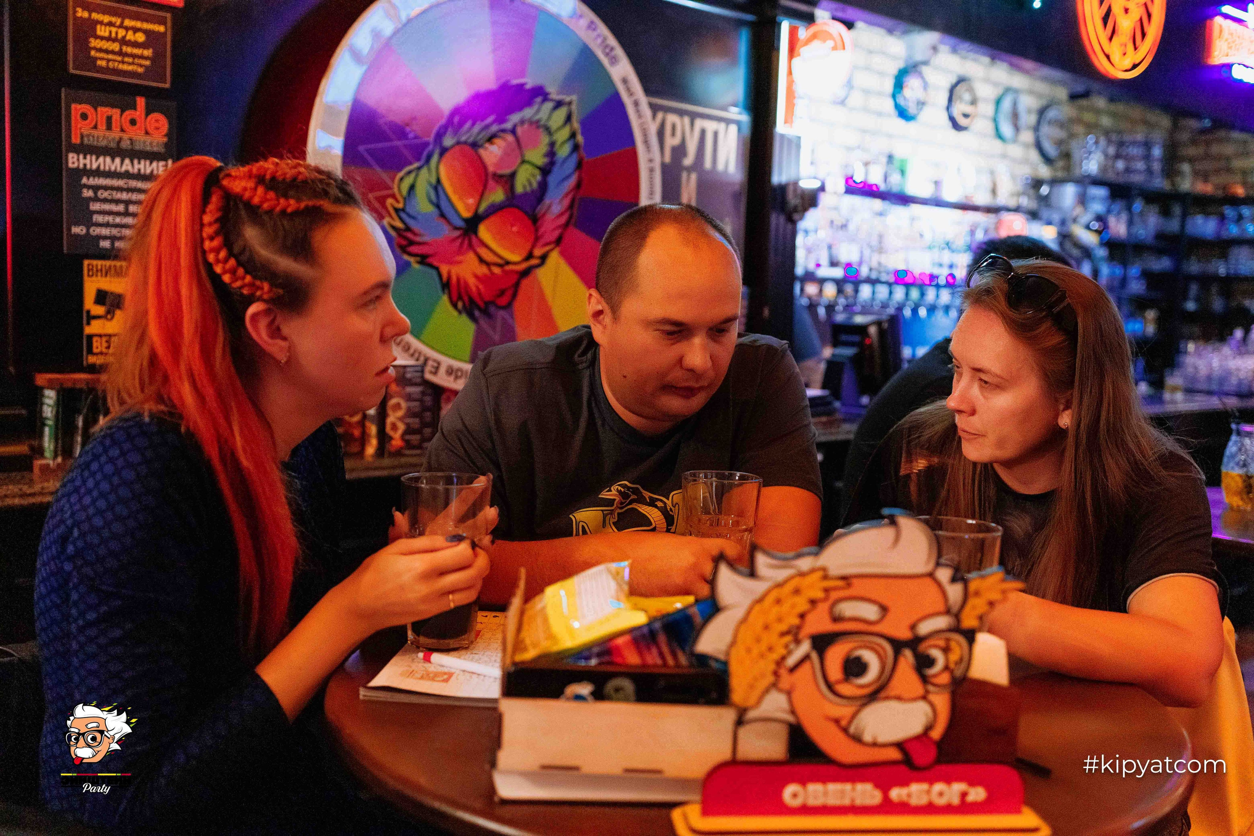 Эйнштейн Party