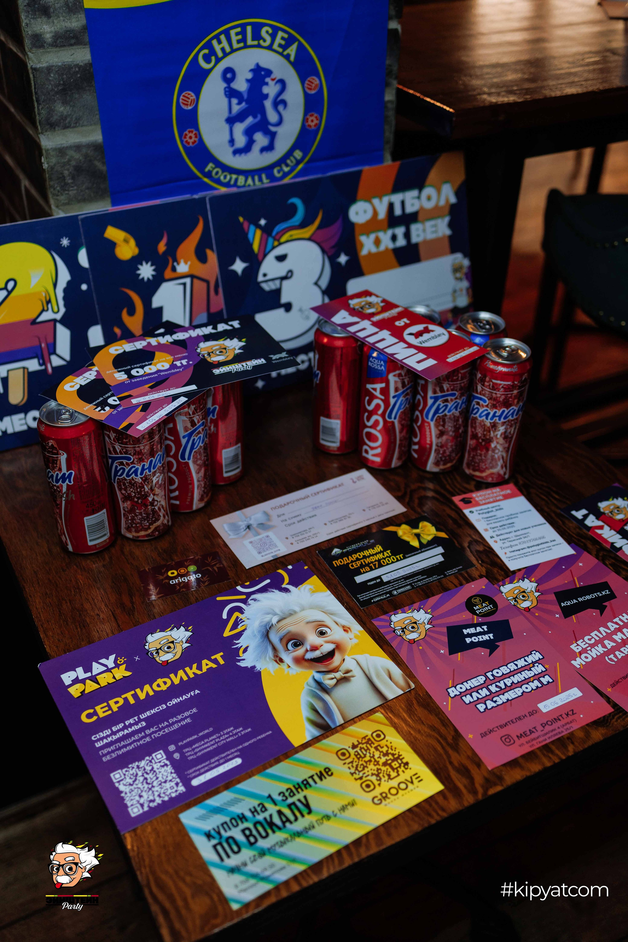 Эйнштейн Party