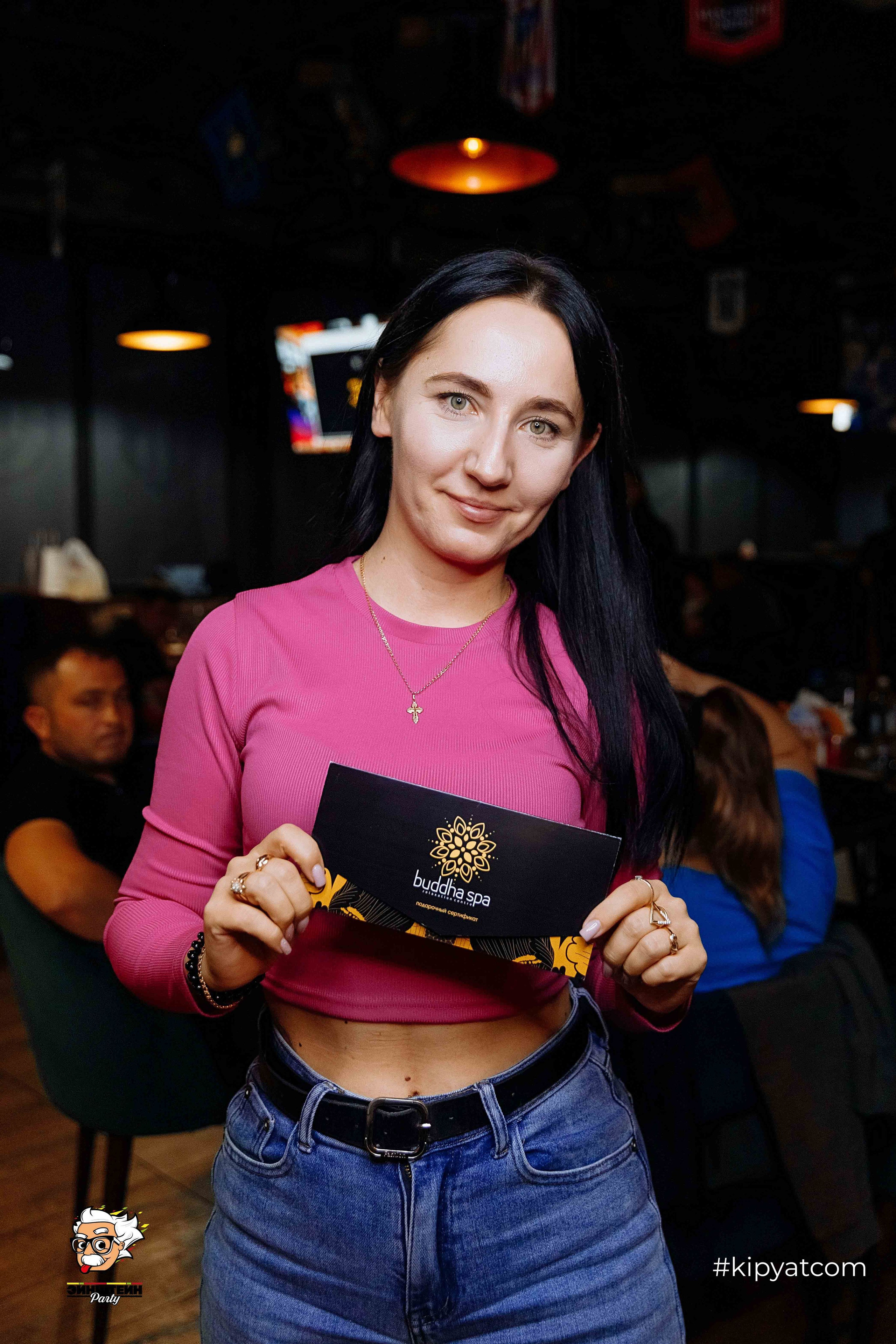 Эйнштейн Party