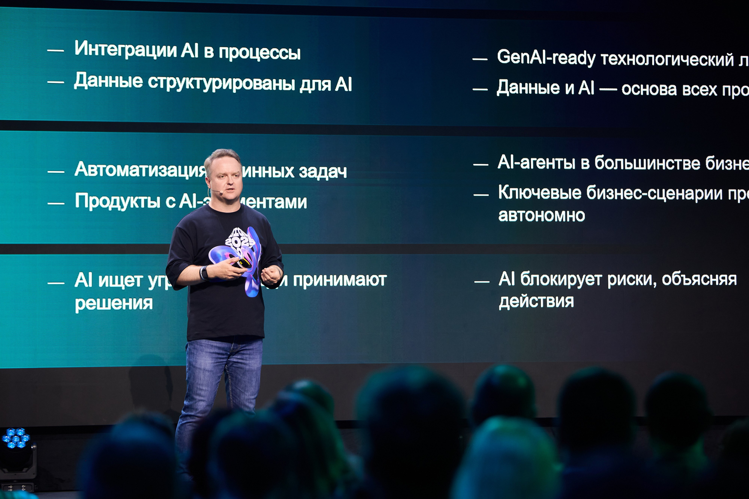 GigaConf 2025. Ретушер Довгуля Александр