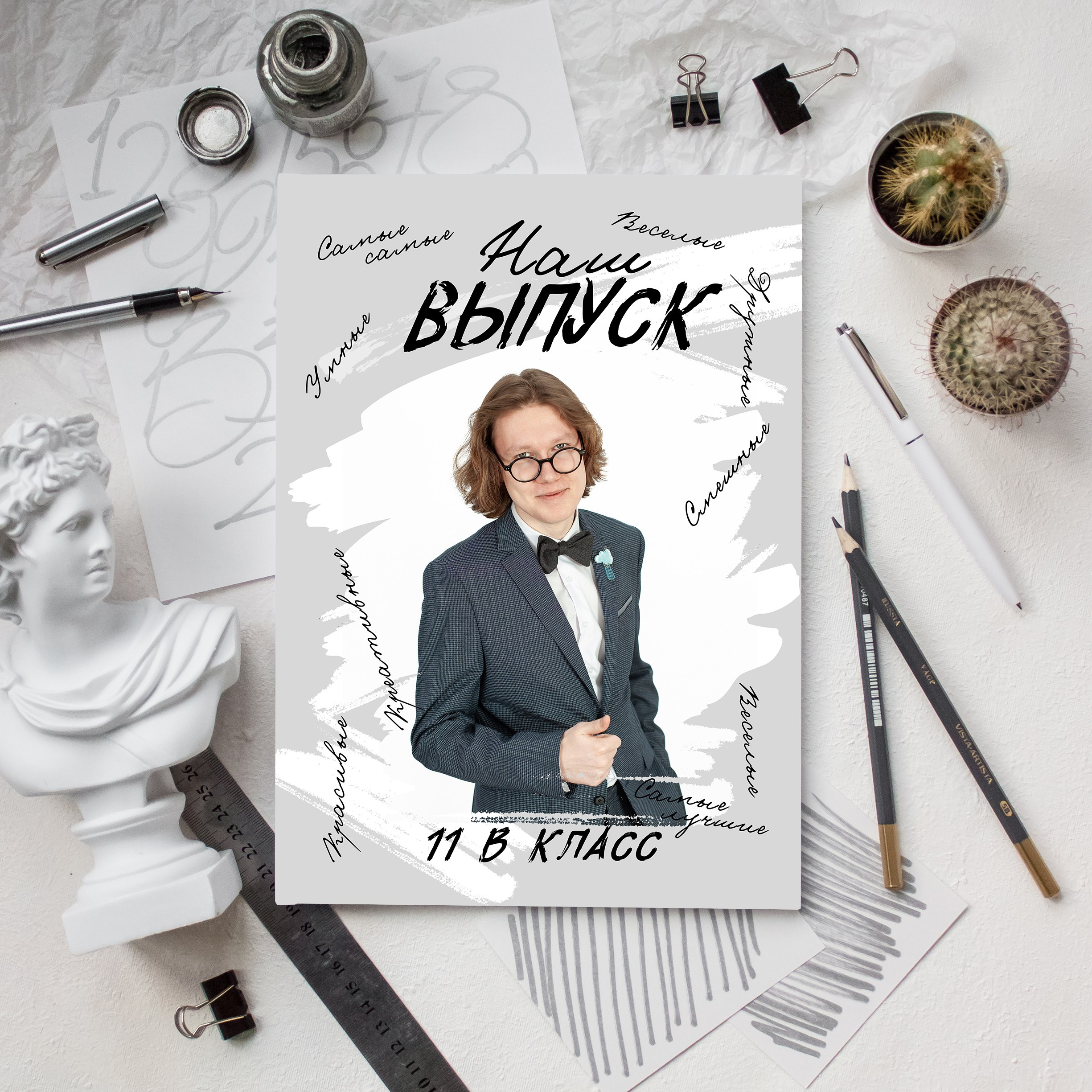 Выпускной альбом для старшеклассников. Семейный, школьный фотограф в Нижнем Новгороде Елена Сентюрева