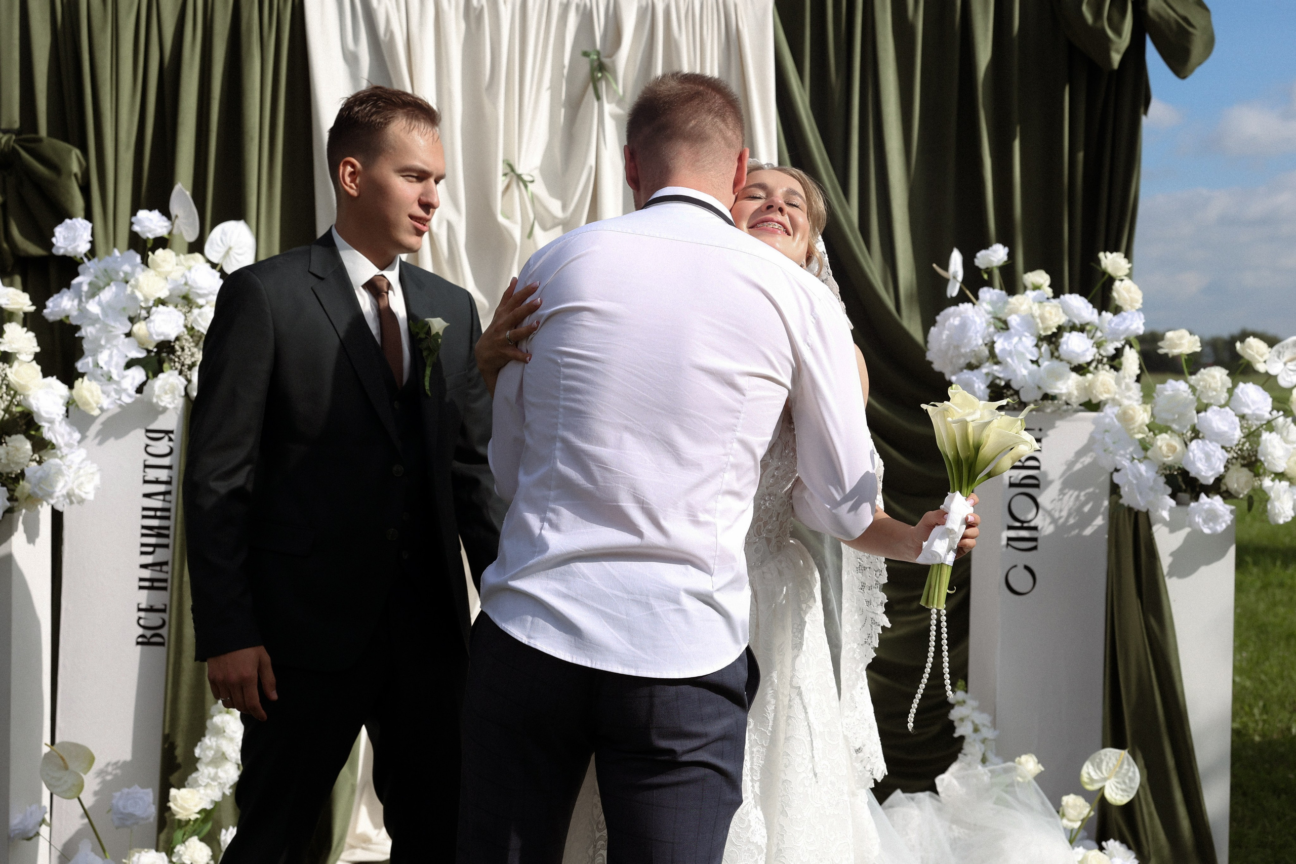 «Все начинается с любви!» — Мария и Михаил. Свадебный и семейный фотограф в Москве Ломова Ирина