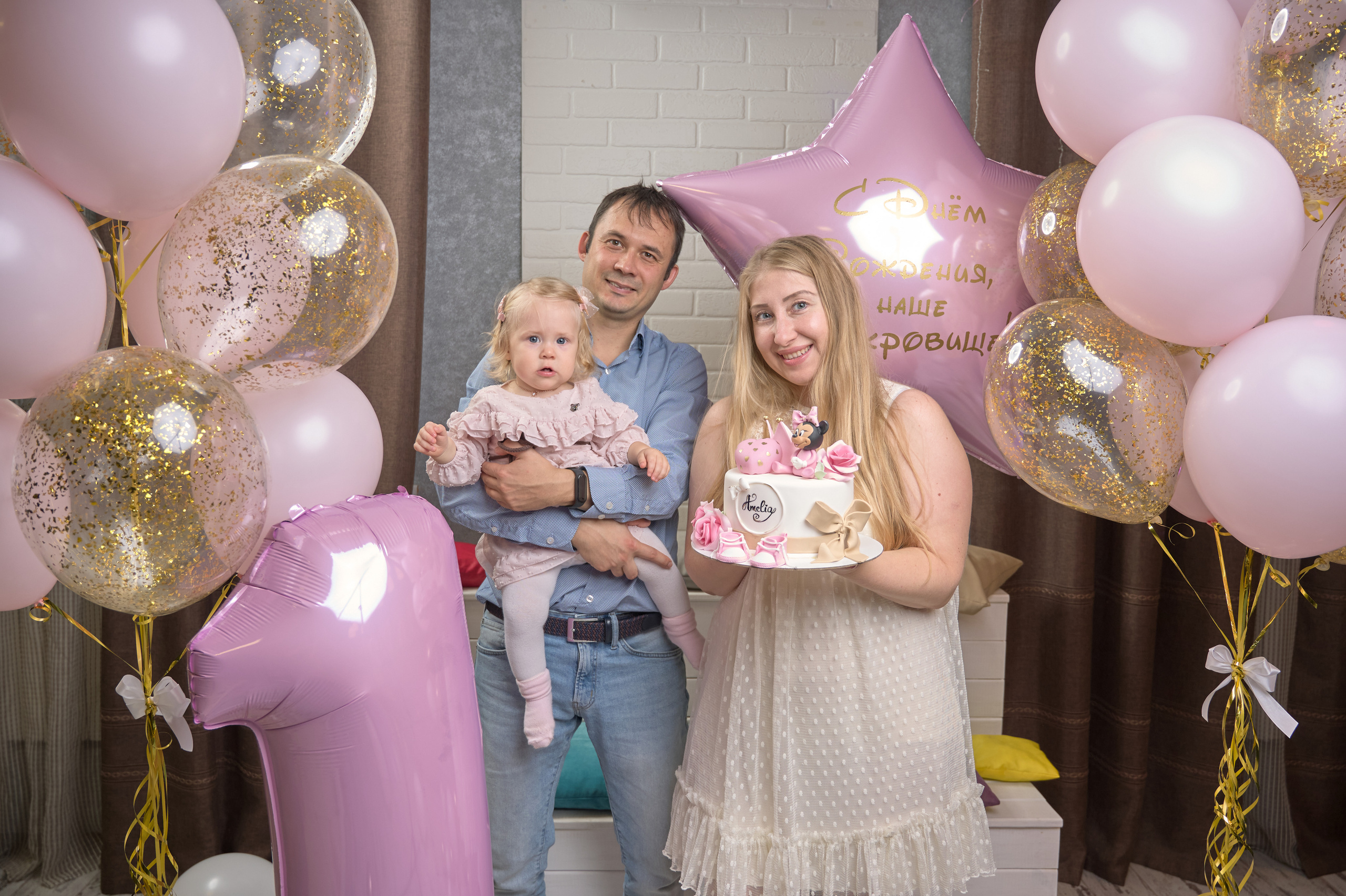 День рождения Амелии. Детский фотограф Тольятти Игорь Кошкин