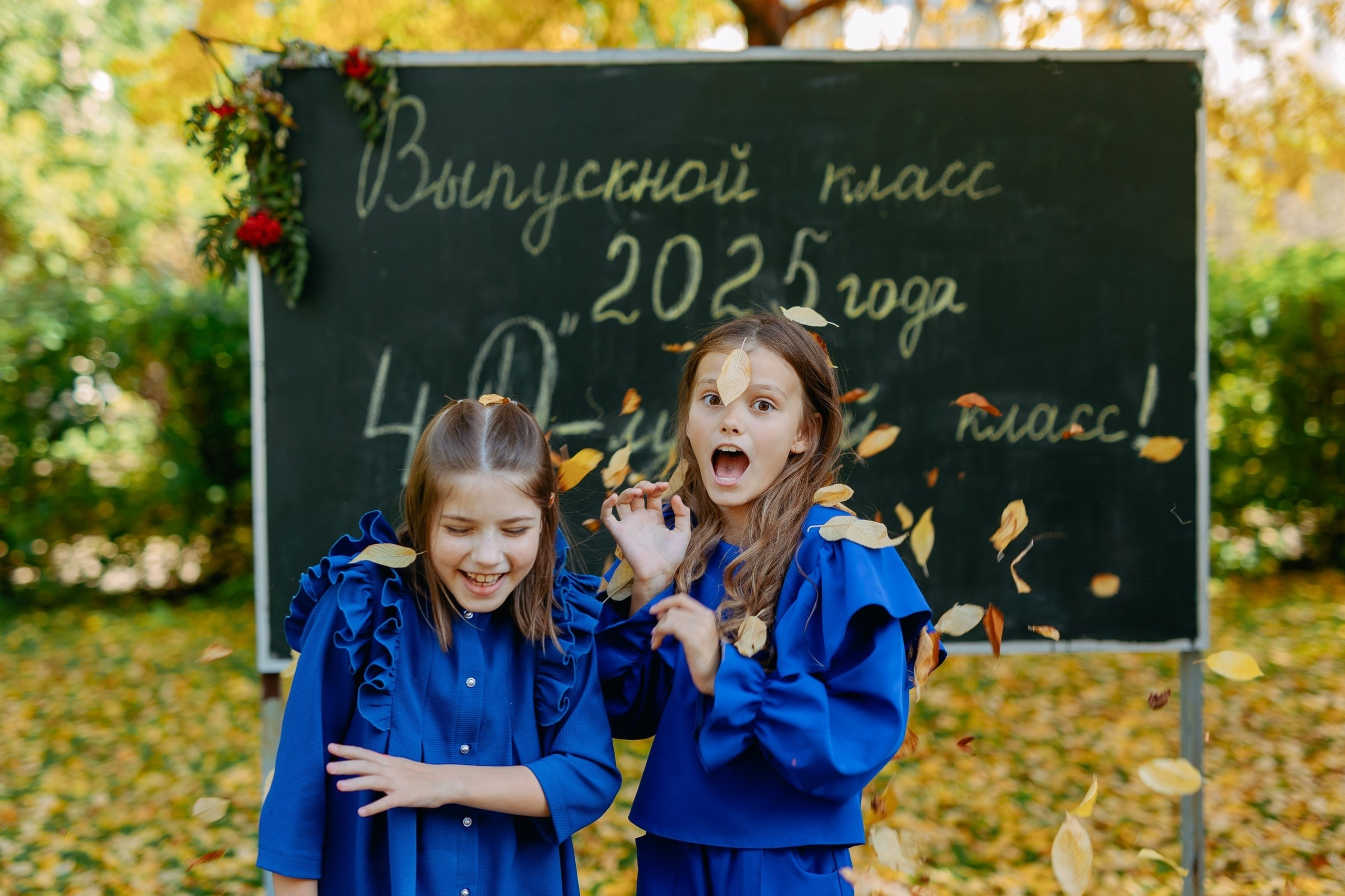 Младшая школа (съемки в рамках выпускных альбомов). Фотограф Екатерина Головатюк, Железногорск Красноярского края