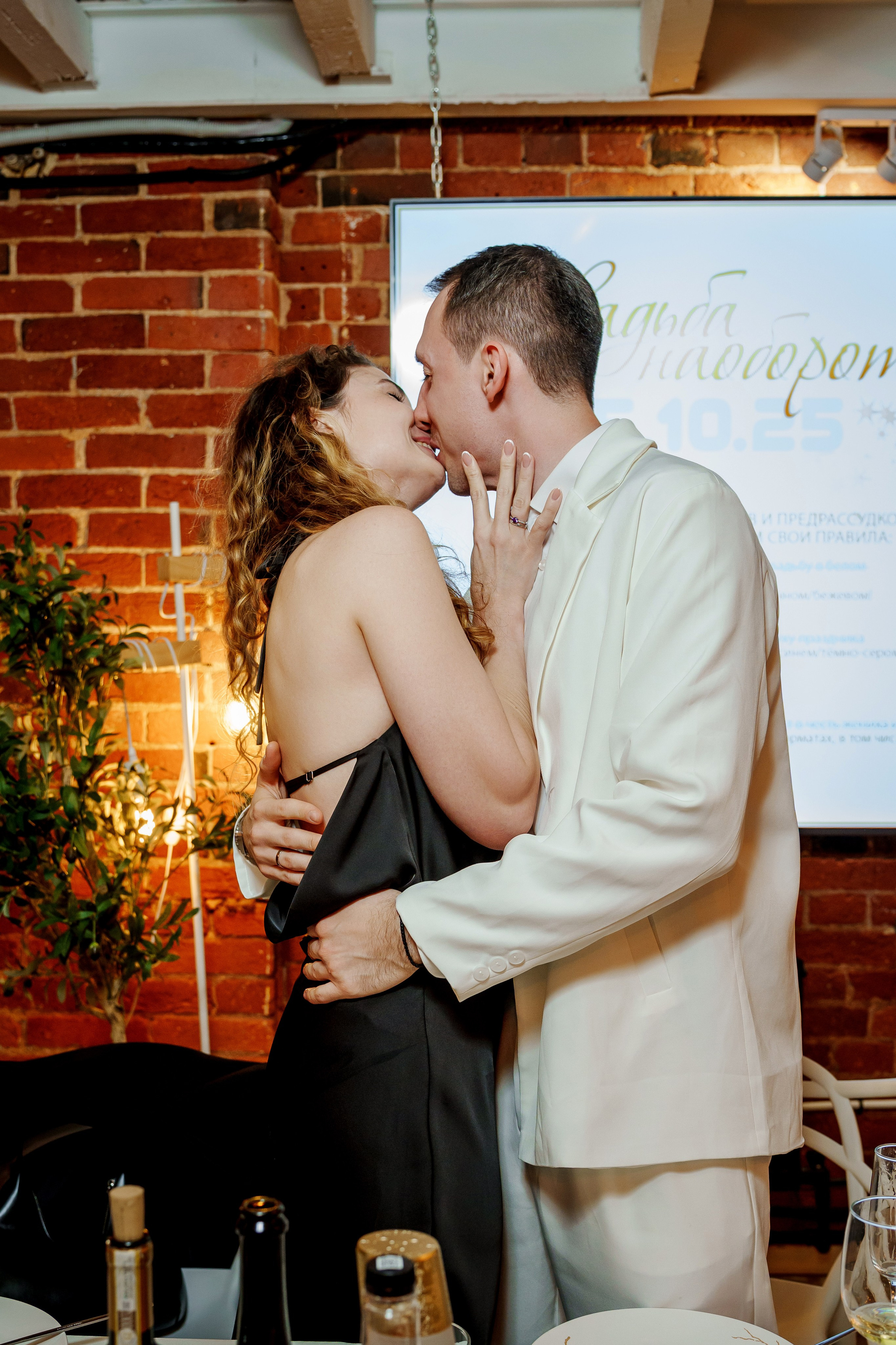 Ника и Сергей. Свадьба наоборот. Банкет. Фотограф и видеограф в Москве и Московской области Мария Вишня