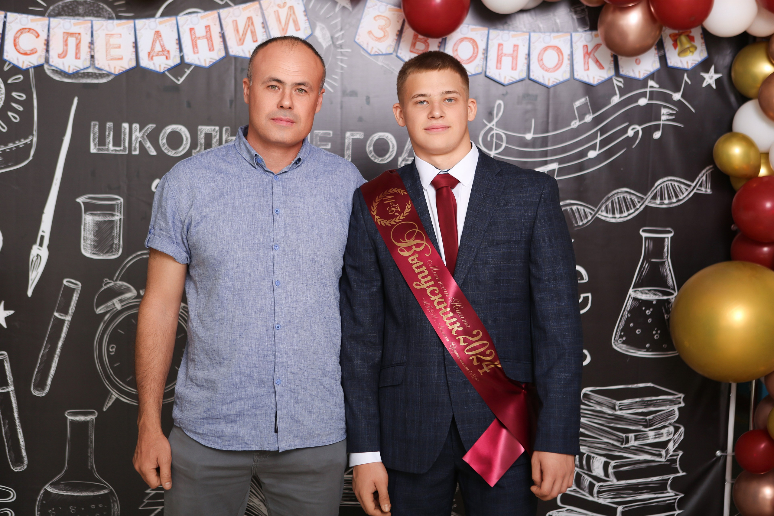 ФОТОСЕССИЯ С РОДИТЕЛЯМИ «ПОСЛЕДНИЙ ЗВОНОК» 2024 г. 9 ШКОЛА г. МЦЕНСК. ТВОЙ АЛЬБОМ / ТВОИ ПРАВИЛА