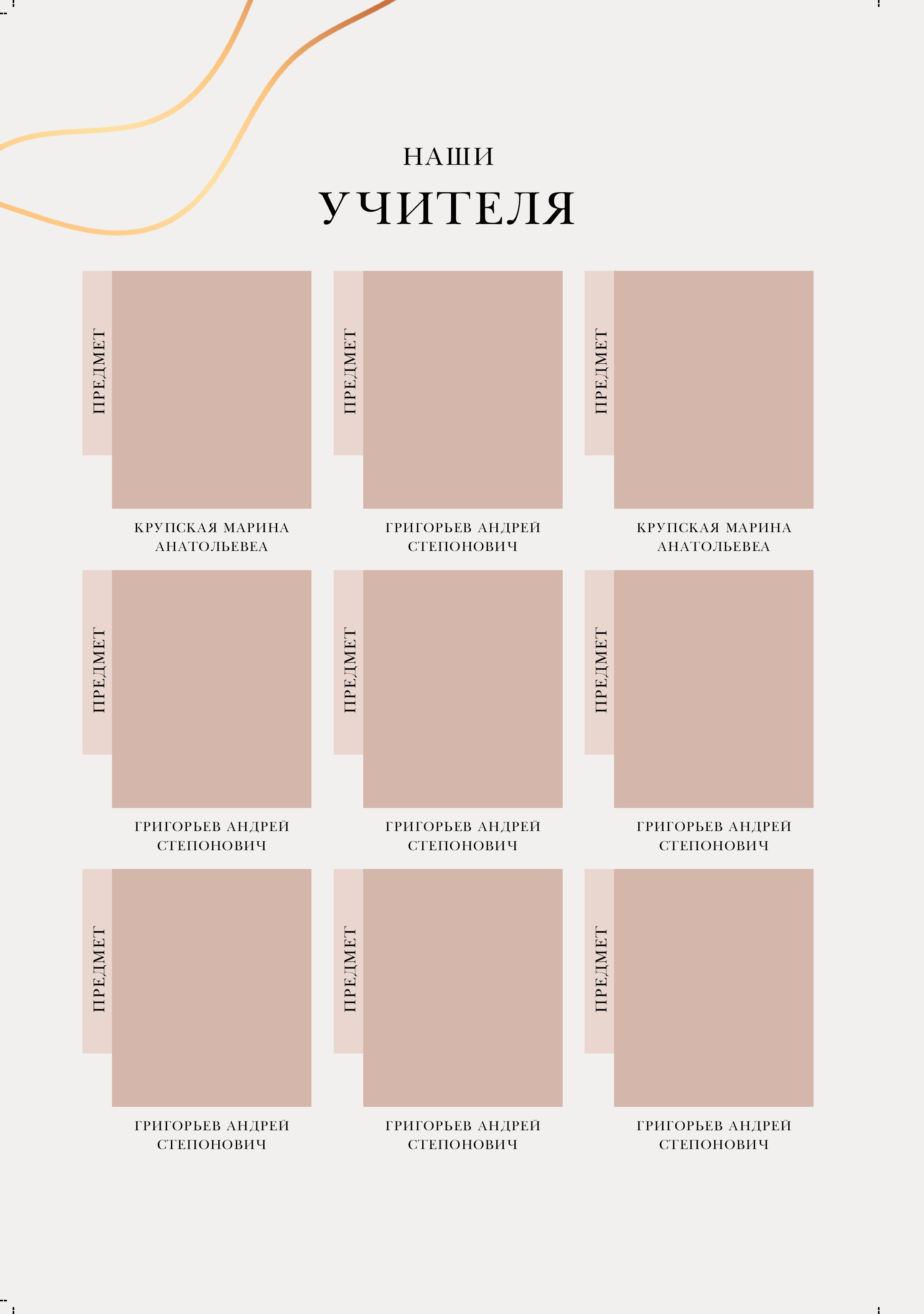 GOLD. ТВОЙ АЛЬБОМ / ТВОИ ПРАВИЛА