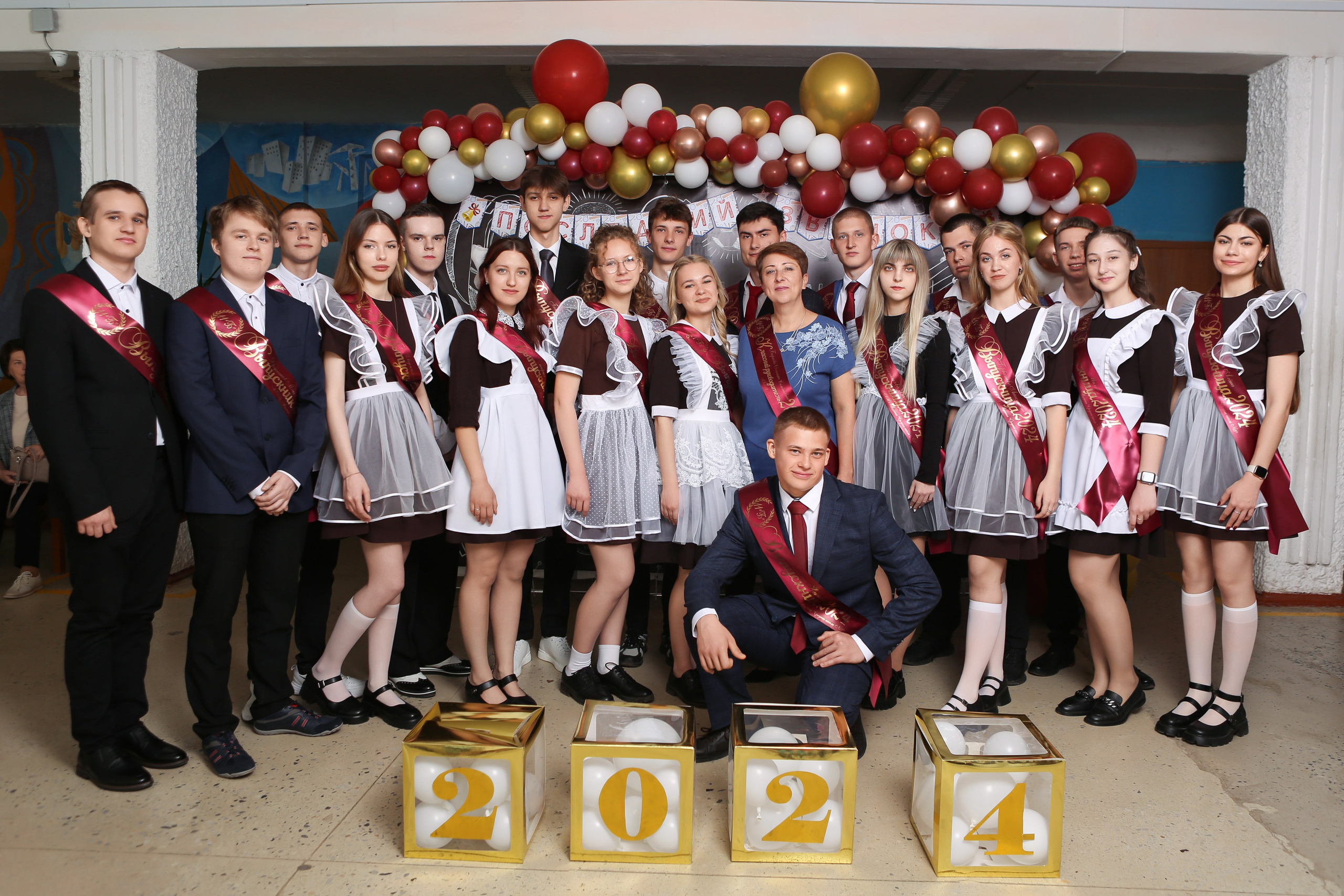 ФОТОСЕССИЯ С РОДИТЕЛЯМИ «ПОСЛЕДНИЙ ЗВОНОК» 2024 г. 9 ШКОЛА г. МЦЕНСК. ТВОЙ АЛЬБОМ / ТВОИ ПРАВИЛА