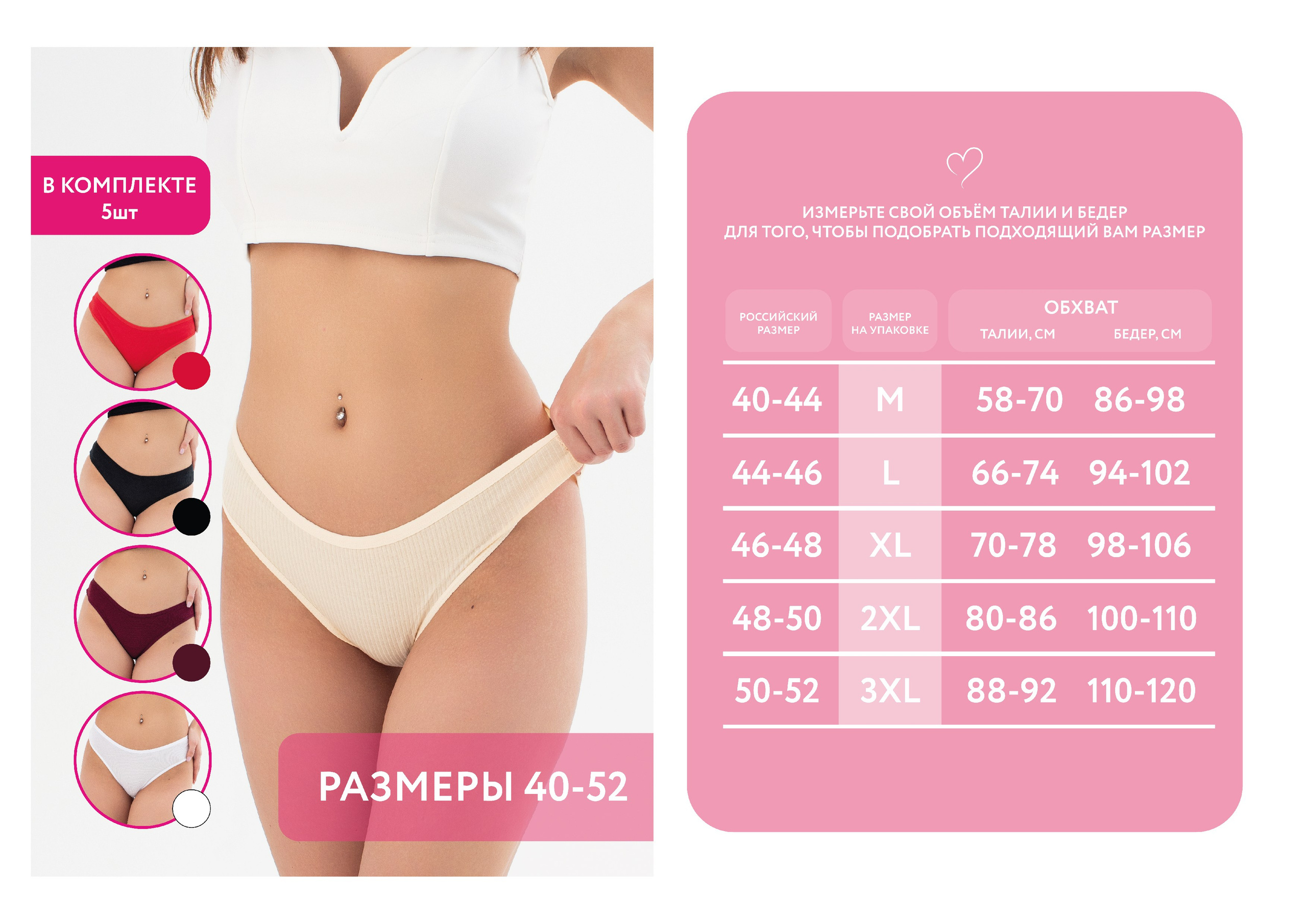 WB lingerie. PASHAHARCE PHOTOGRAPHER & VIDEOGRAPHER