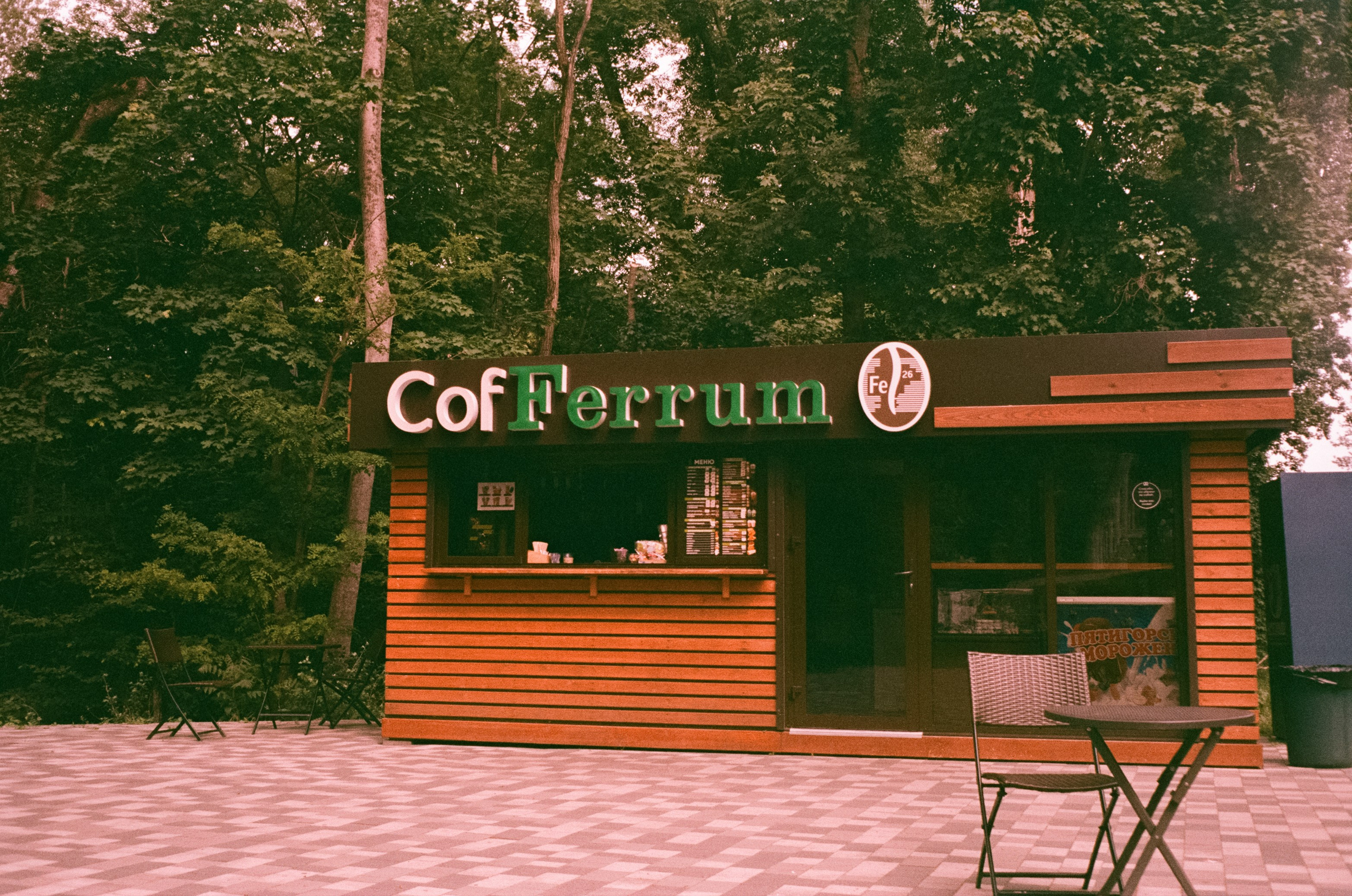 Кисловодск, Железноводск / 4 мая 2024 года / Centuria 400