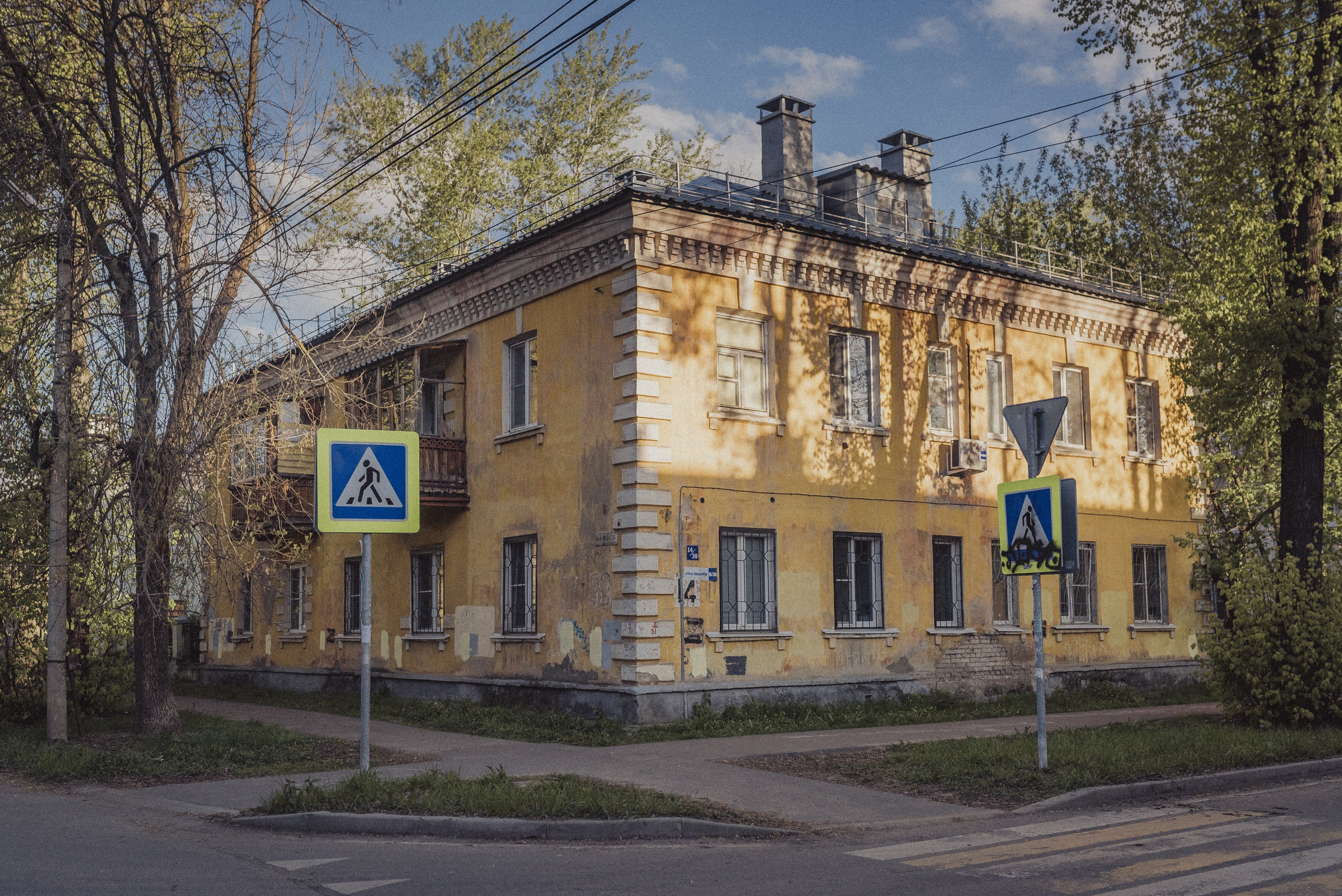 Проект #улицыгорода. Ярославль, ул. Карла Либкнехта. Документальный фотограф Илья Тихановский