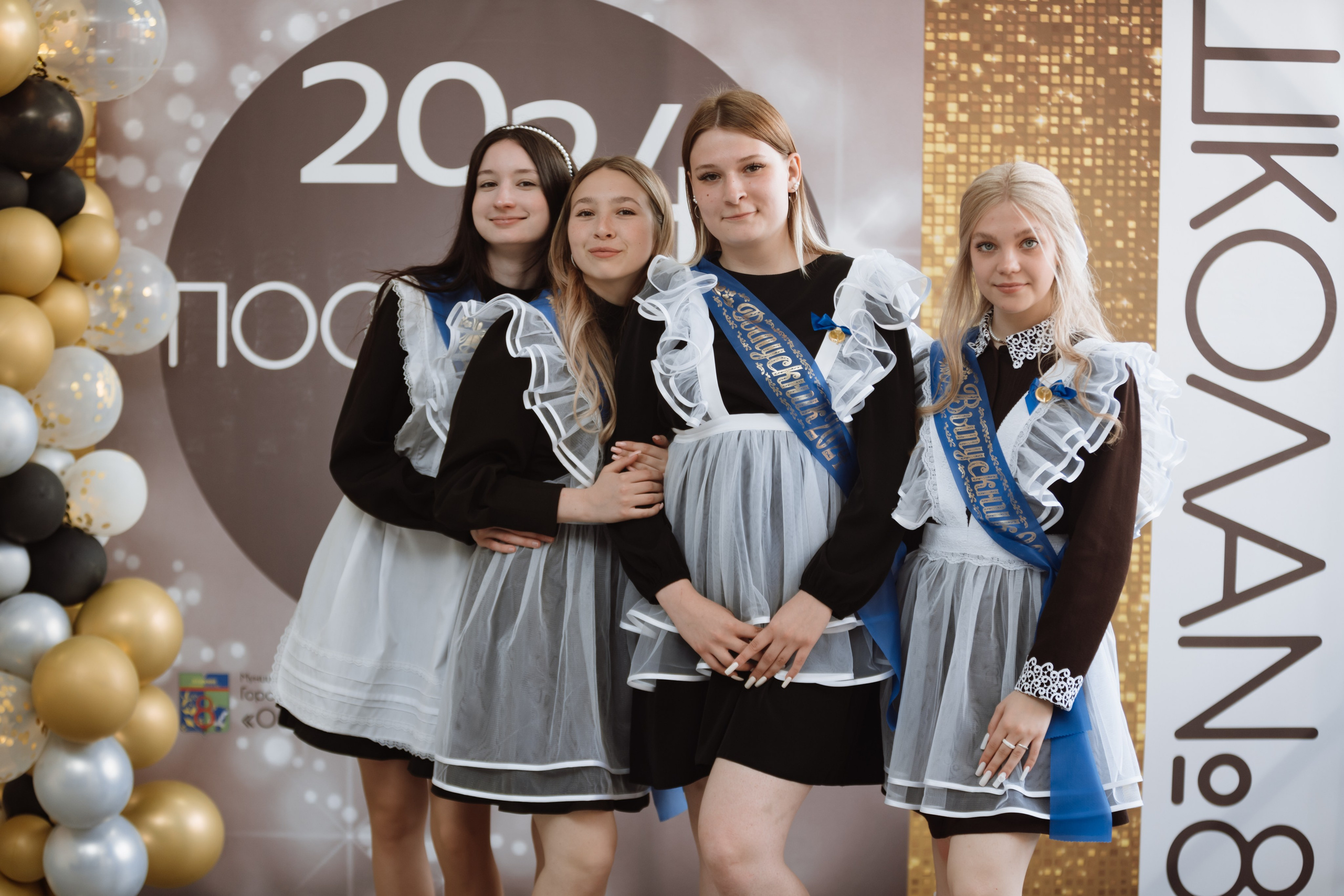 Последний звонок 2024 (3 часа фотосъемки). Профессиональный фотограф Надежда Антонова