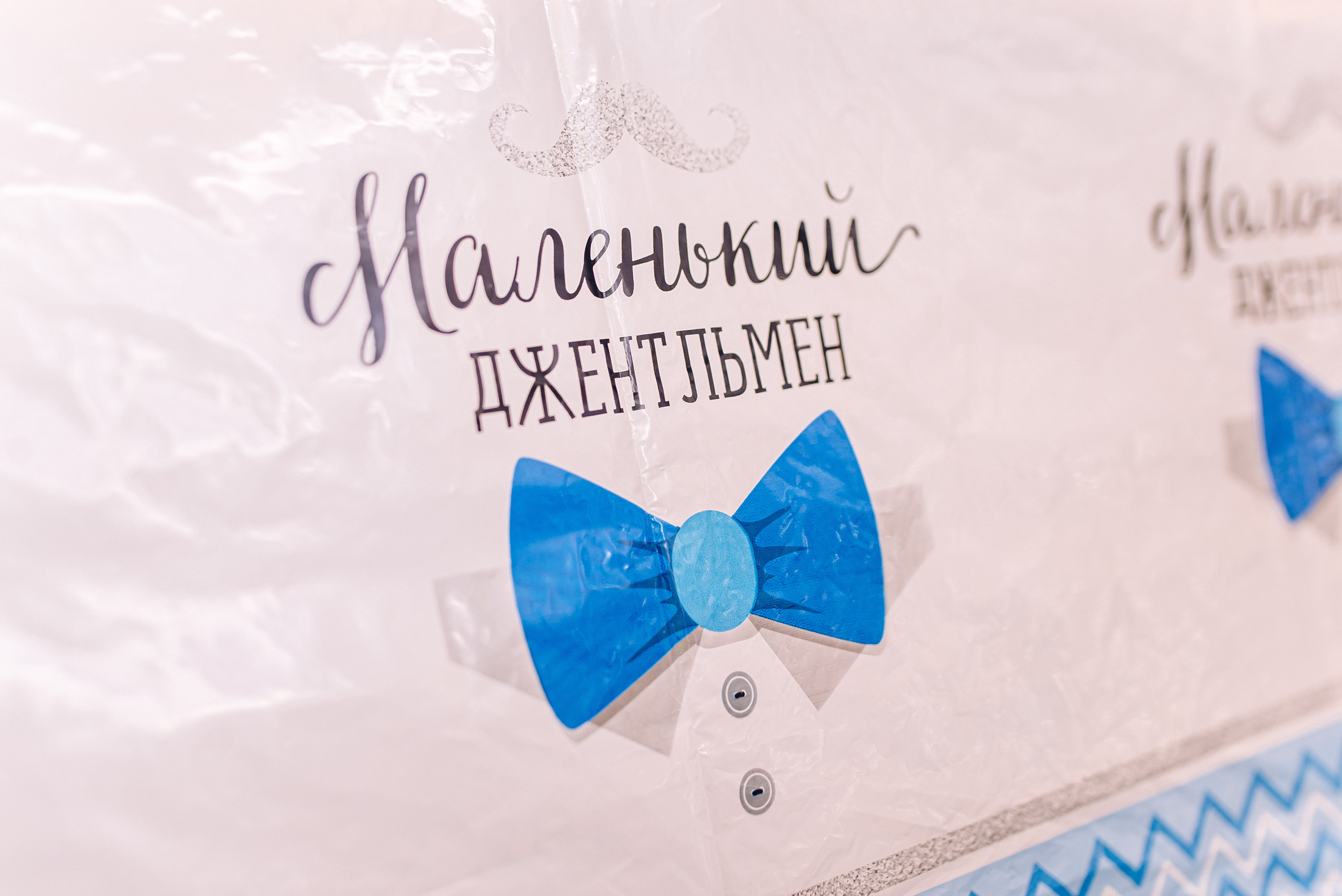 Детский день рождения. Свадебный и семейный фотограф Москва Видное Домодедово