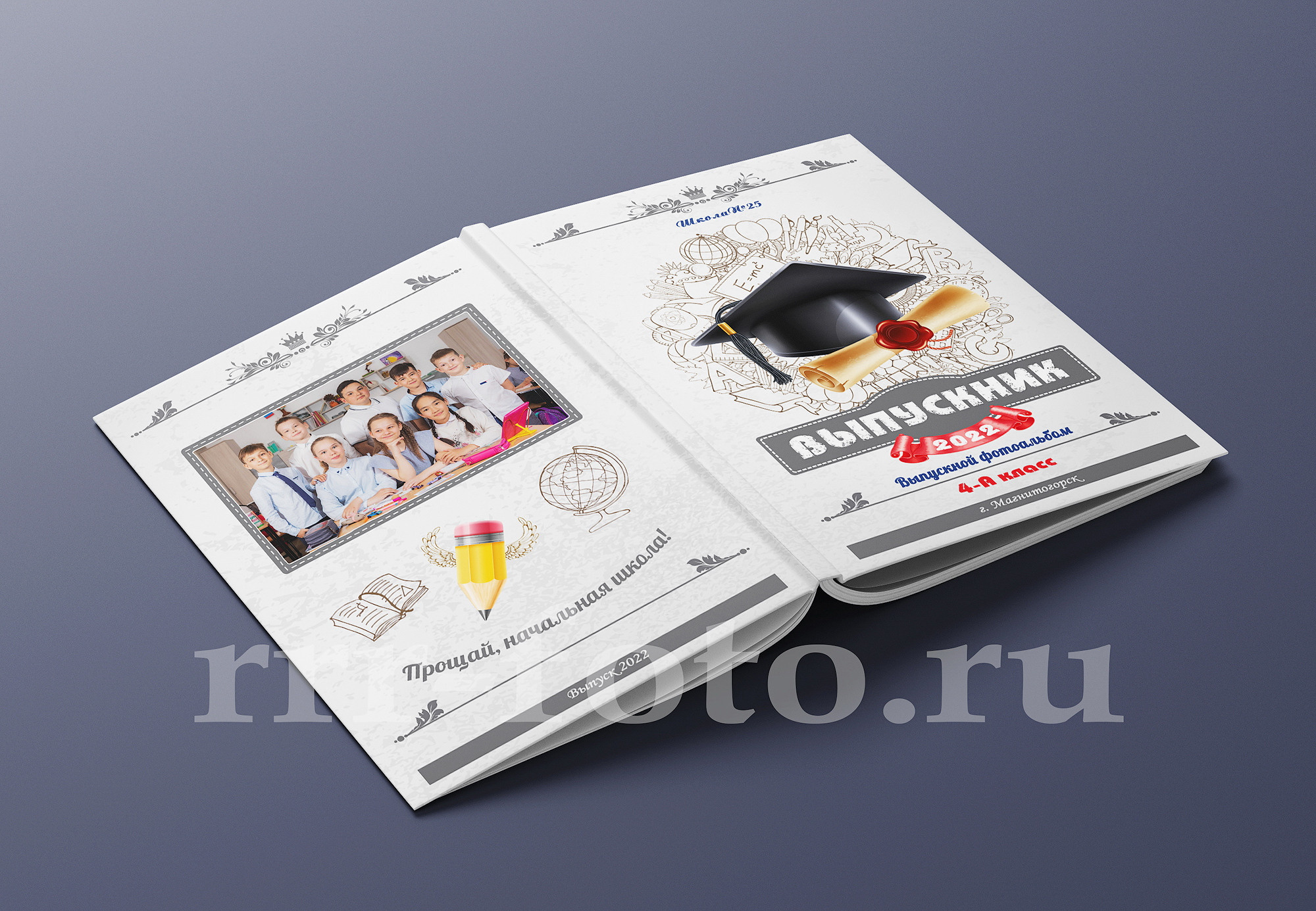 Выпускник. Детский фотограф в Магнитогорске Раиль Рахметов