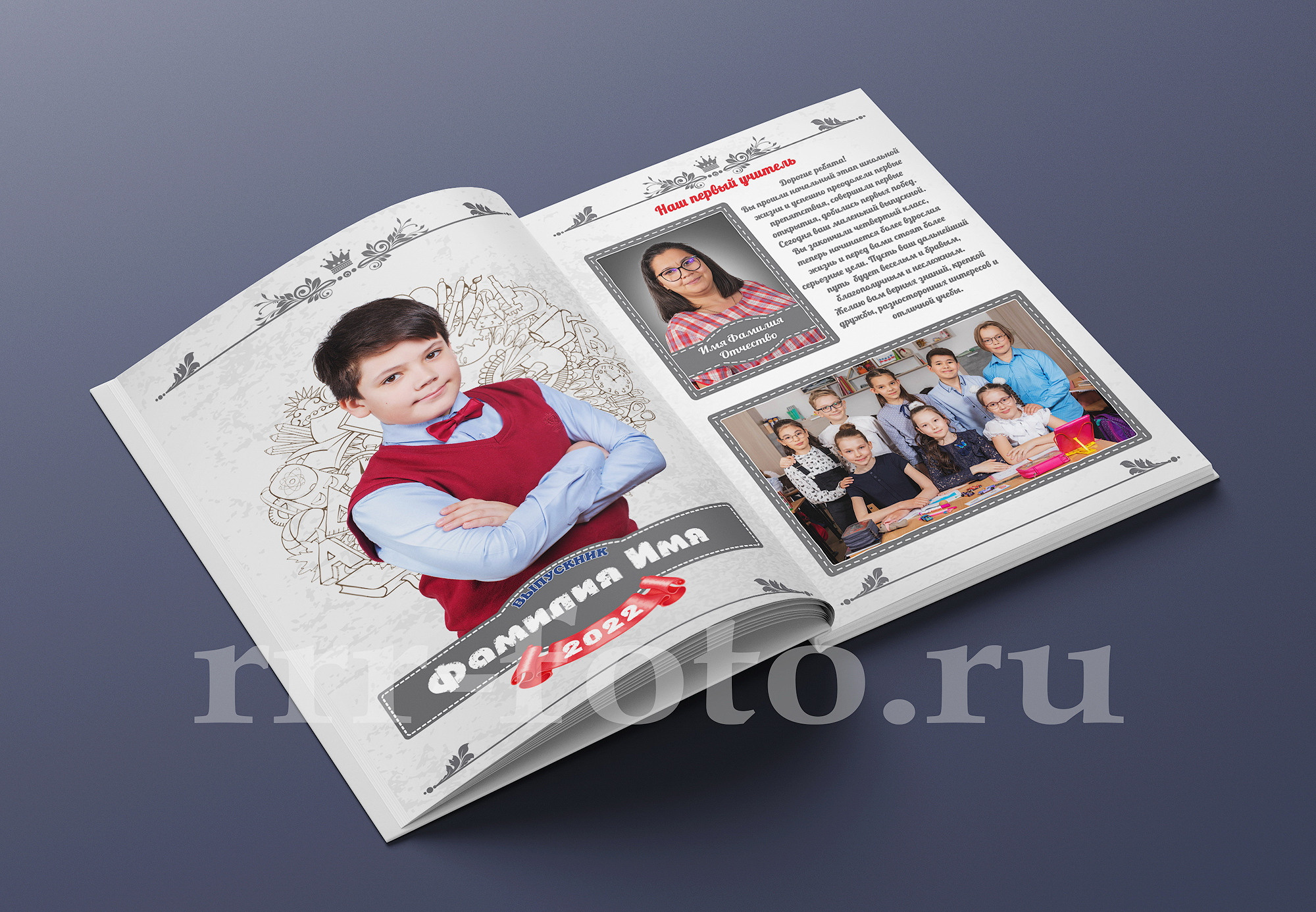 Выпускник. Детский фотограф в Магнитогорске Раиль Рахметов