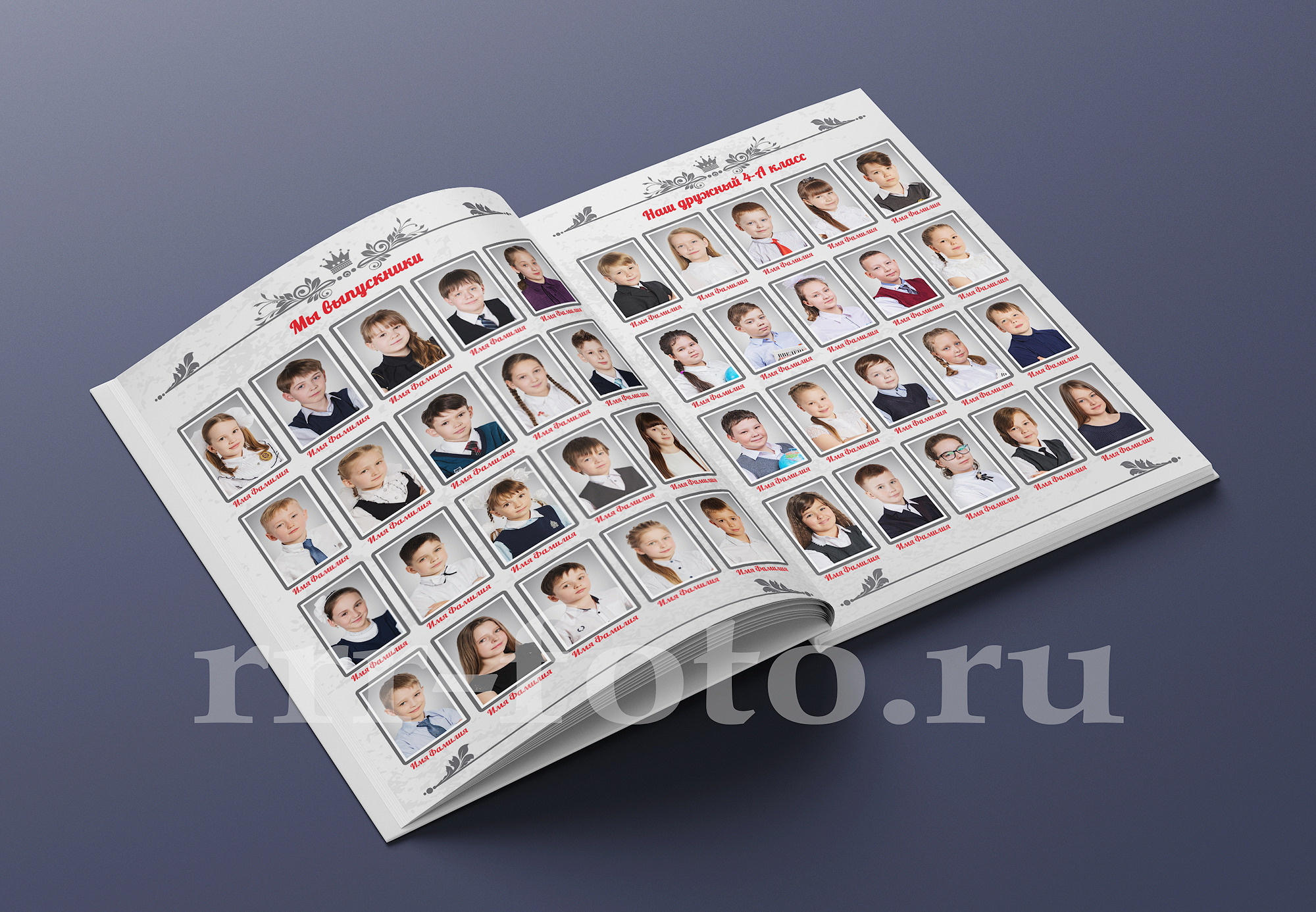 Выпускник. Детский фотограф в Магнитогорске Раиль Рахметов