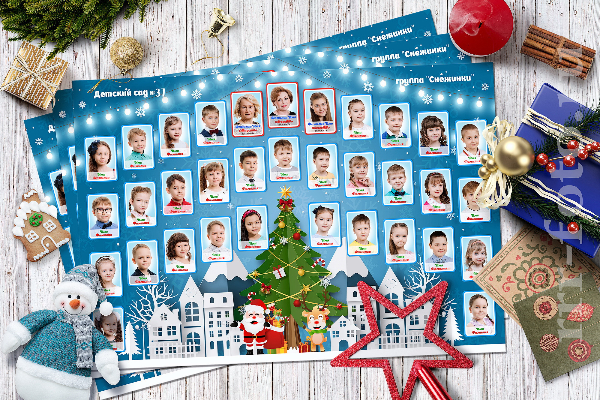 Виньетка новогодняя №3