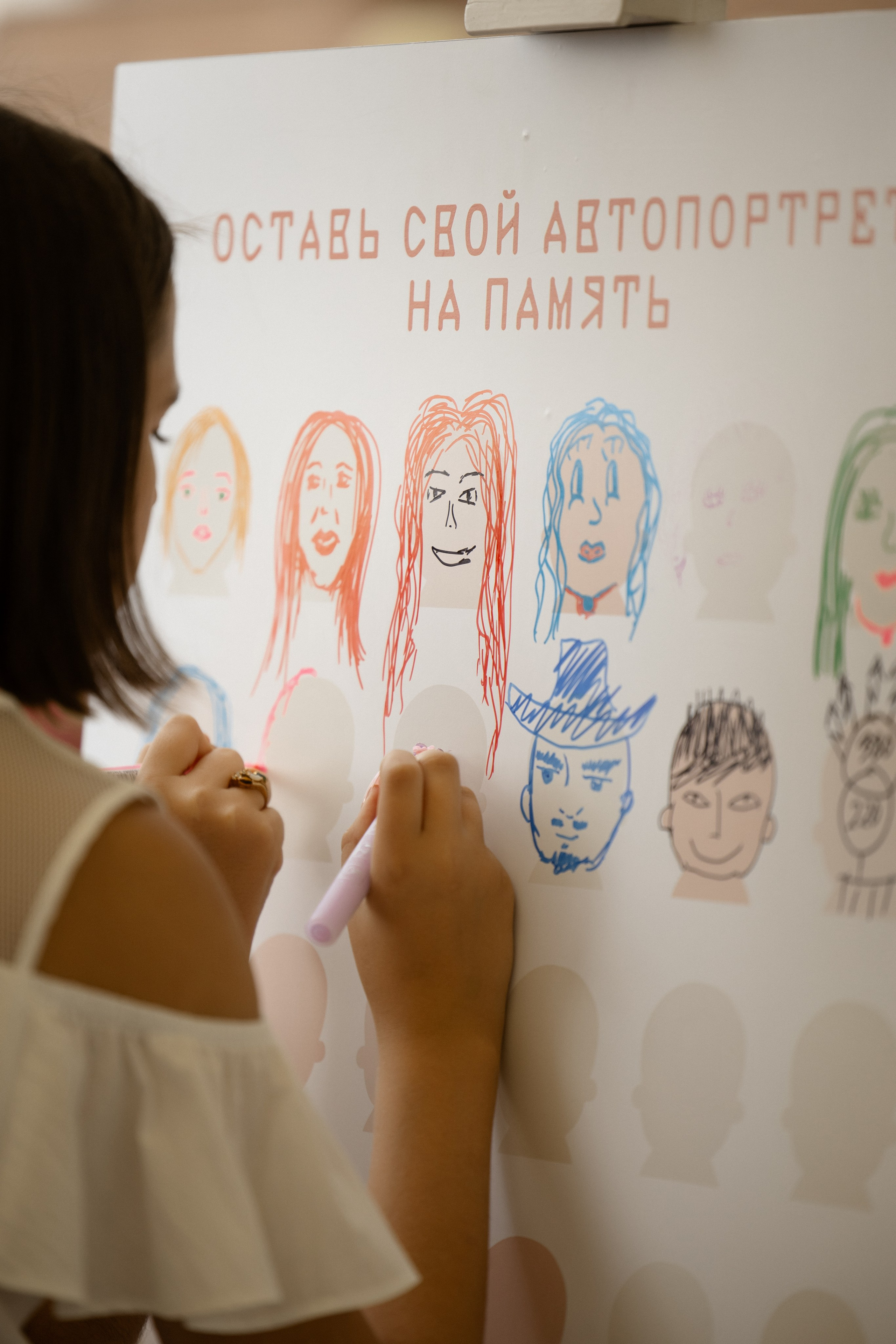 АБУ И ЛИ 12|08|25. Свадебное агентство Ива-ивент