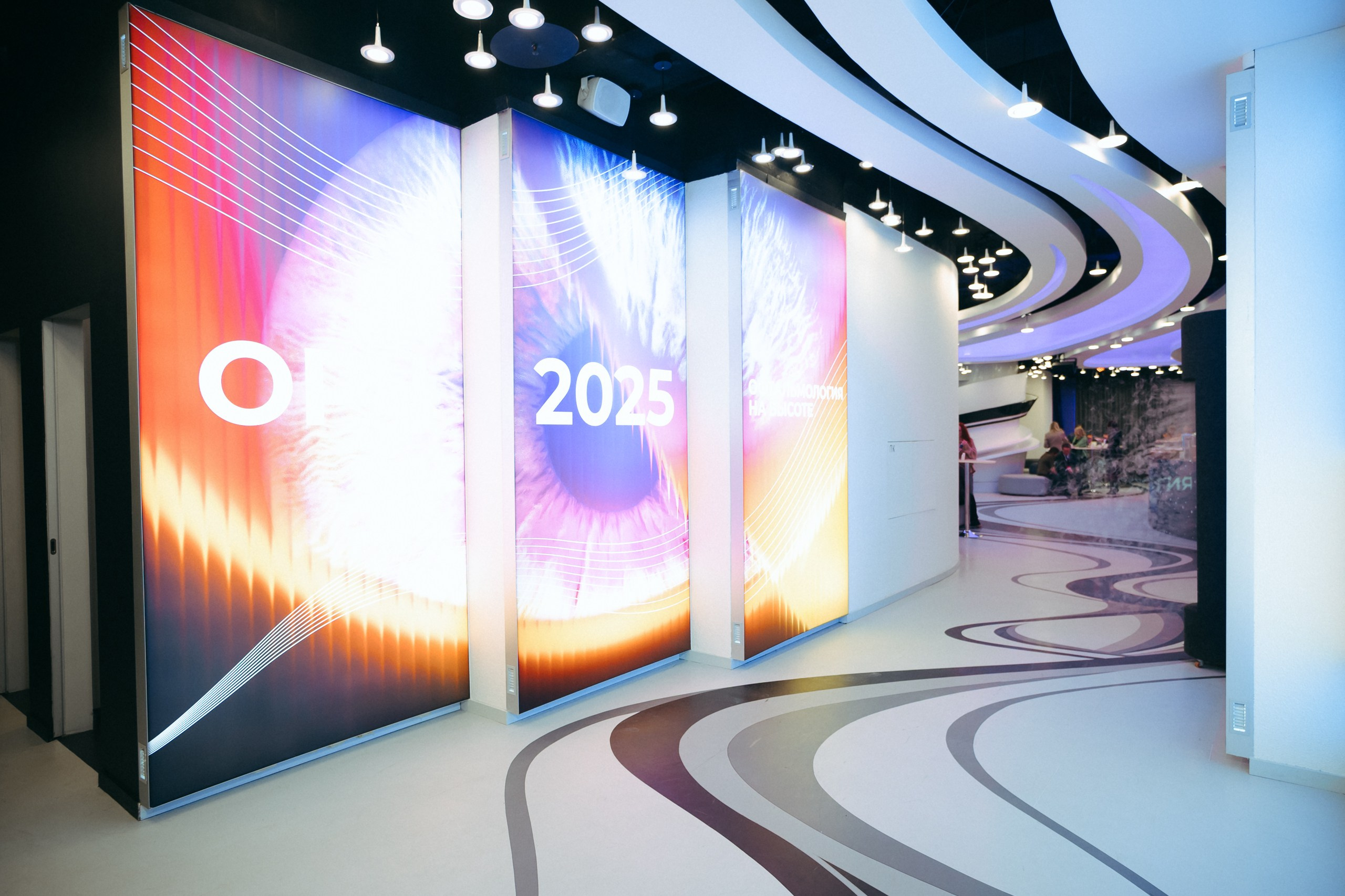 Конференция ОРЧ-2025. Komonev