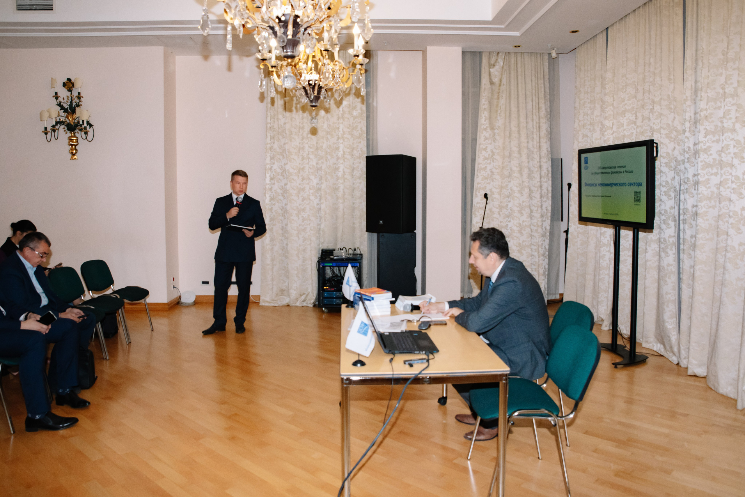 ХХI Августовские чтения по общественным финансам России 2024. Фотограф в Москве Яна Полосина