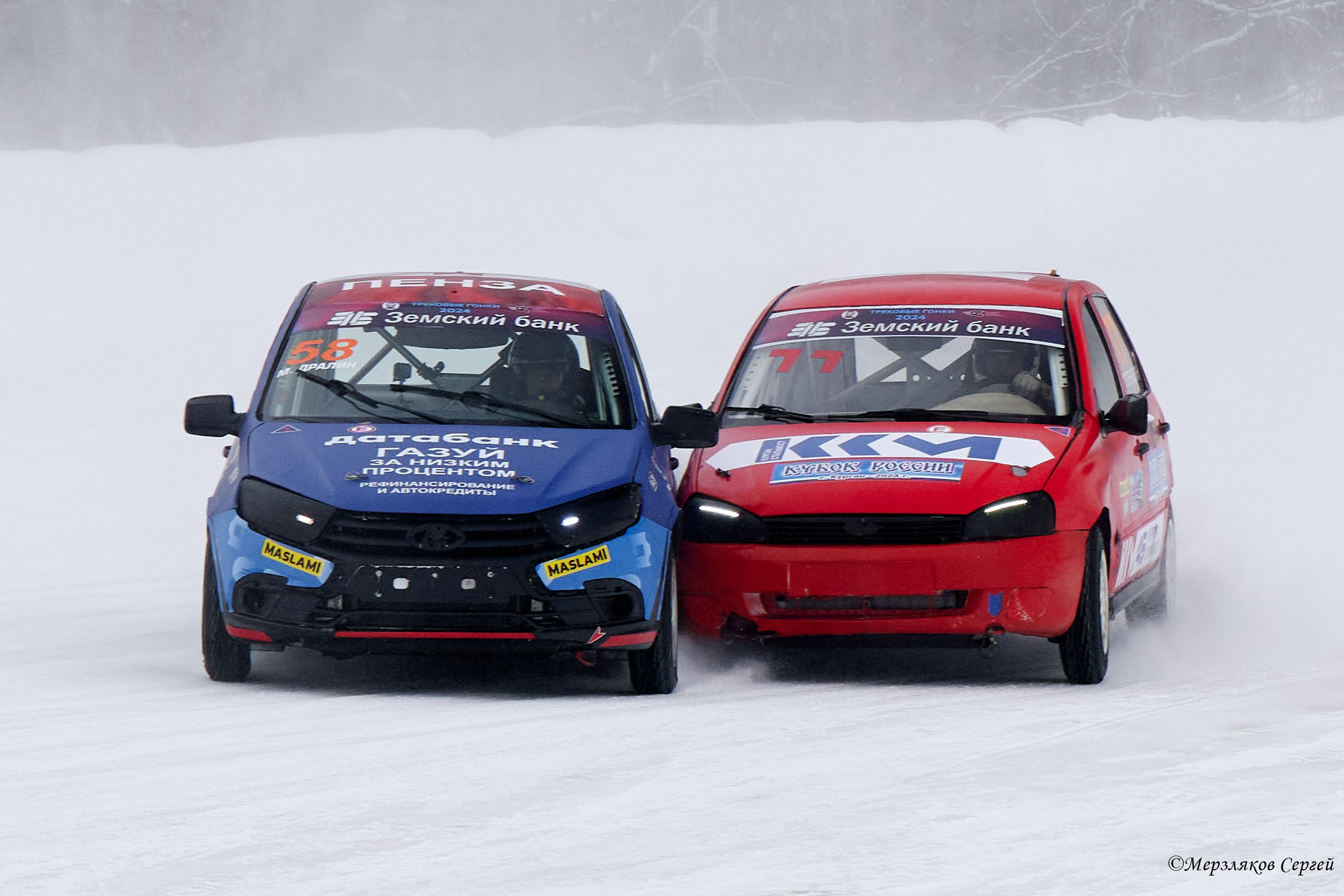 Трековые автогонки на льду Чемпионат России. Спортивный репортажный фотограф в Ижевске Сергей Мерзляков