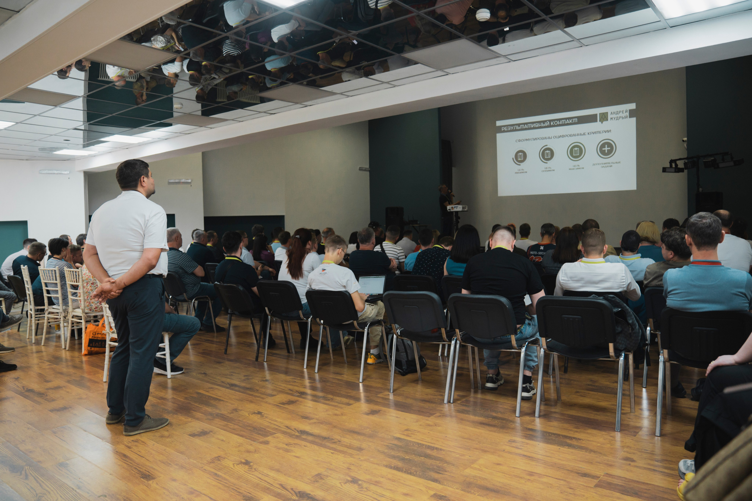 Форум «единая платформа продавцов инструментов и оборудования». Свадебный фотограф в Москве Кристина Чехова