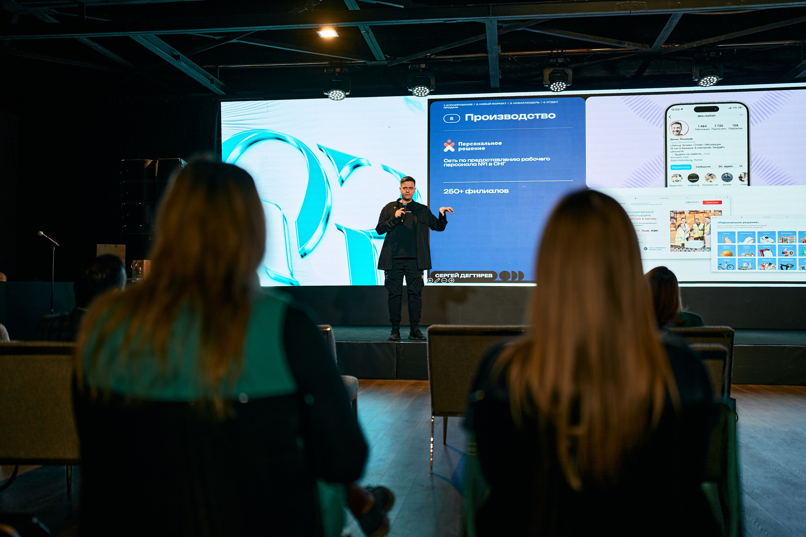 Форум QR. Свадебный фотограф в Москве Кристина Чехова