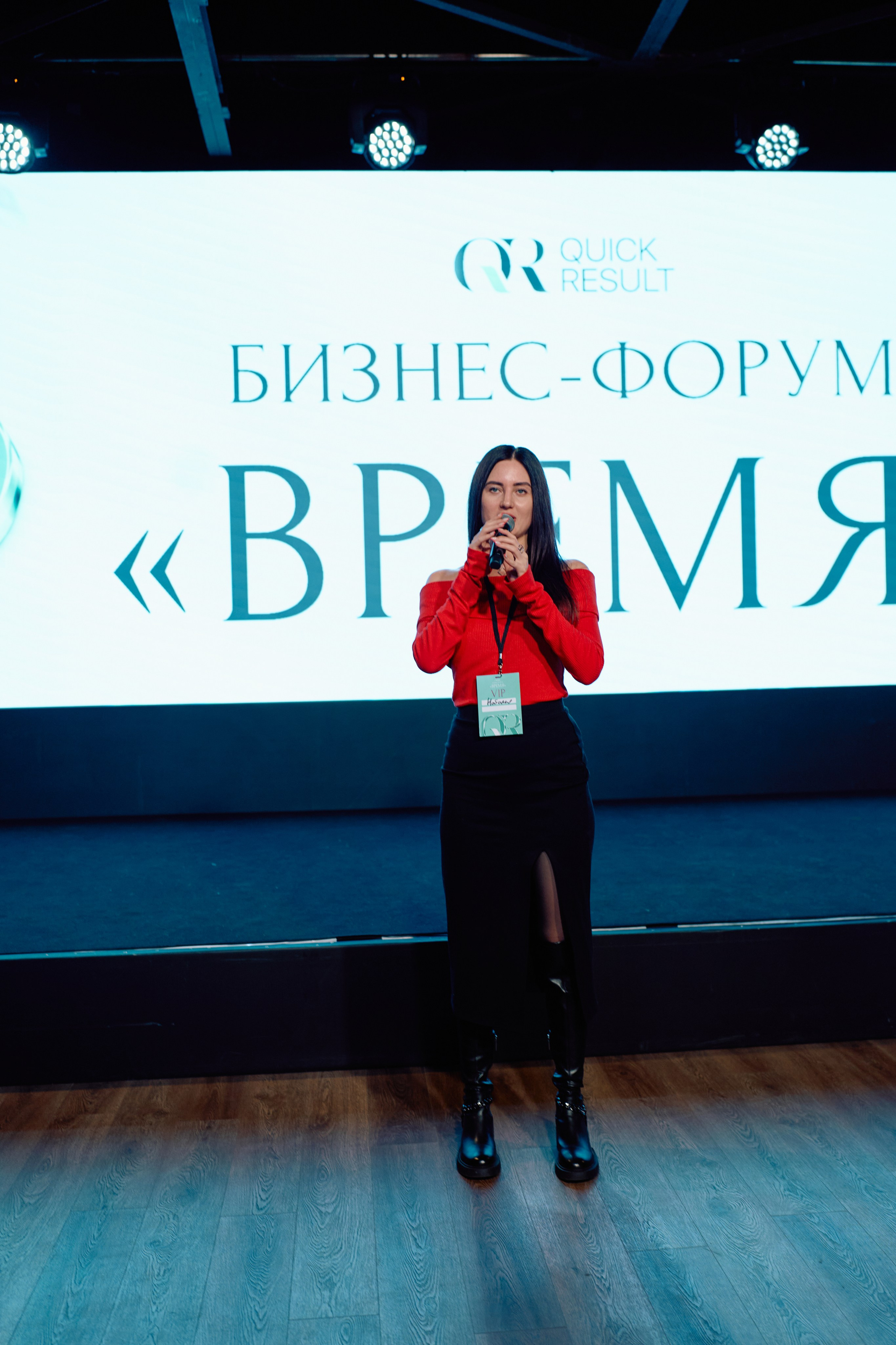 Форум QR. Свадебный фотограф в Москве Кристина Чехова