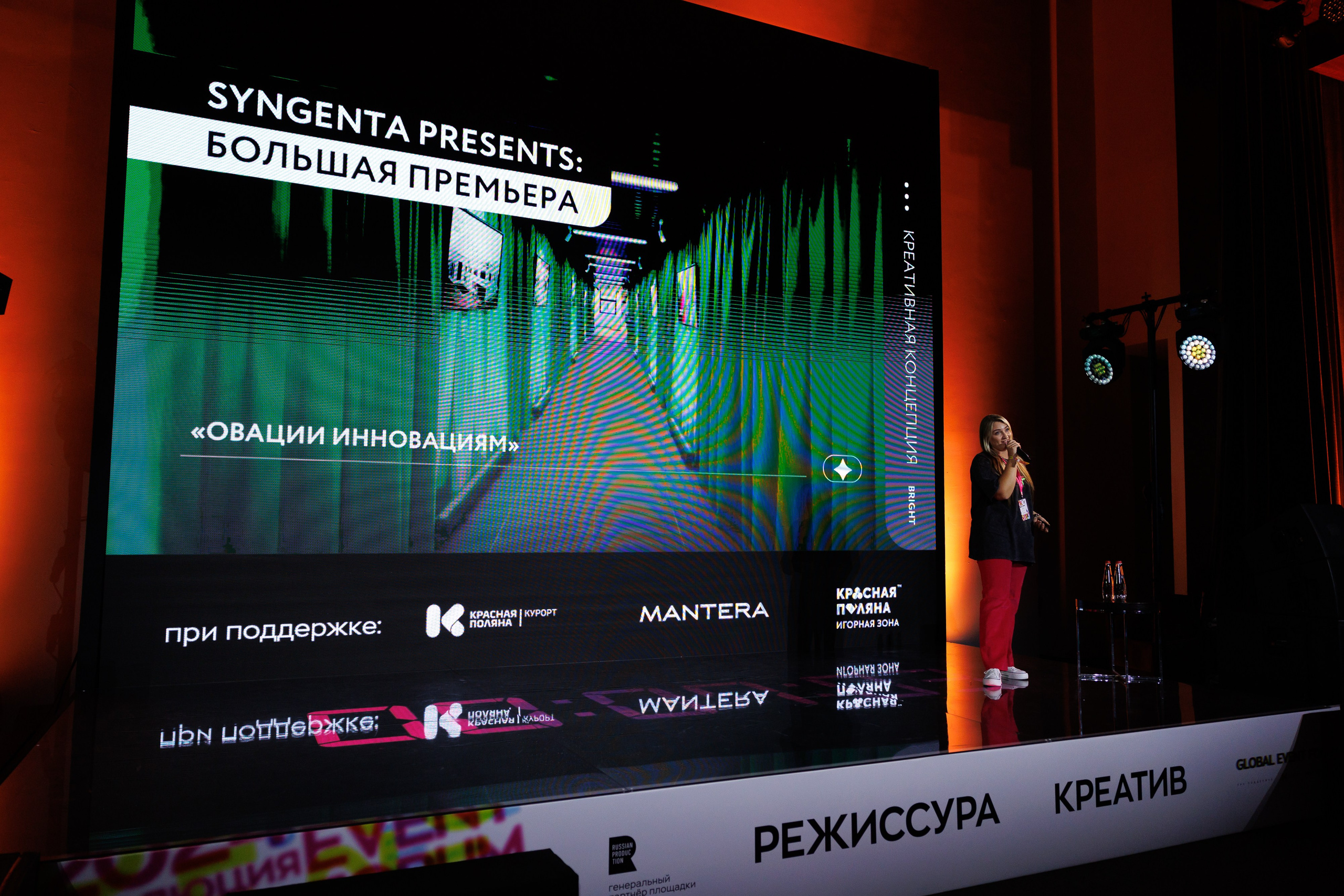 КОНФЕРЕНЦИИ. Арина Тамочкина. Фотограф Краснодарю