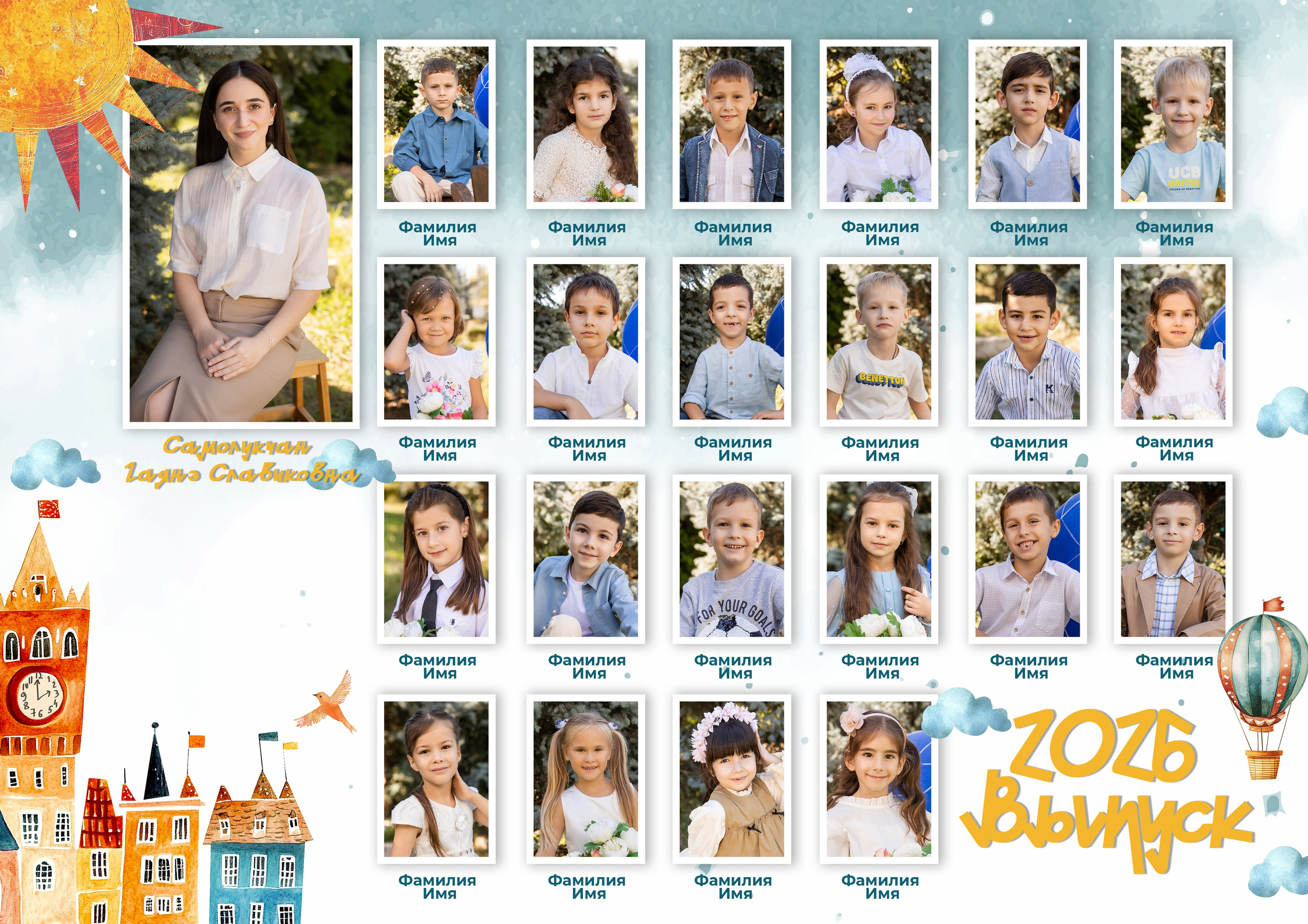 Городок 3000. Свадебный и семейный фотограф