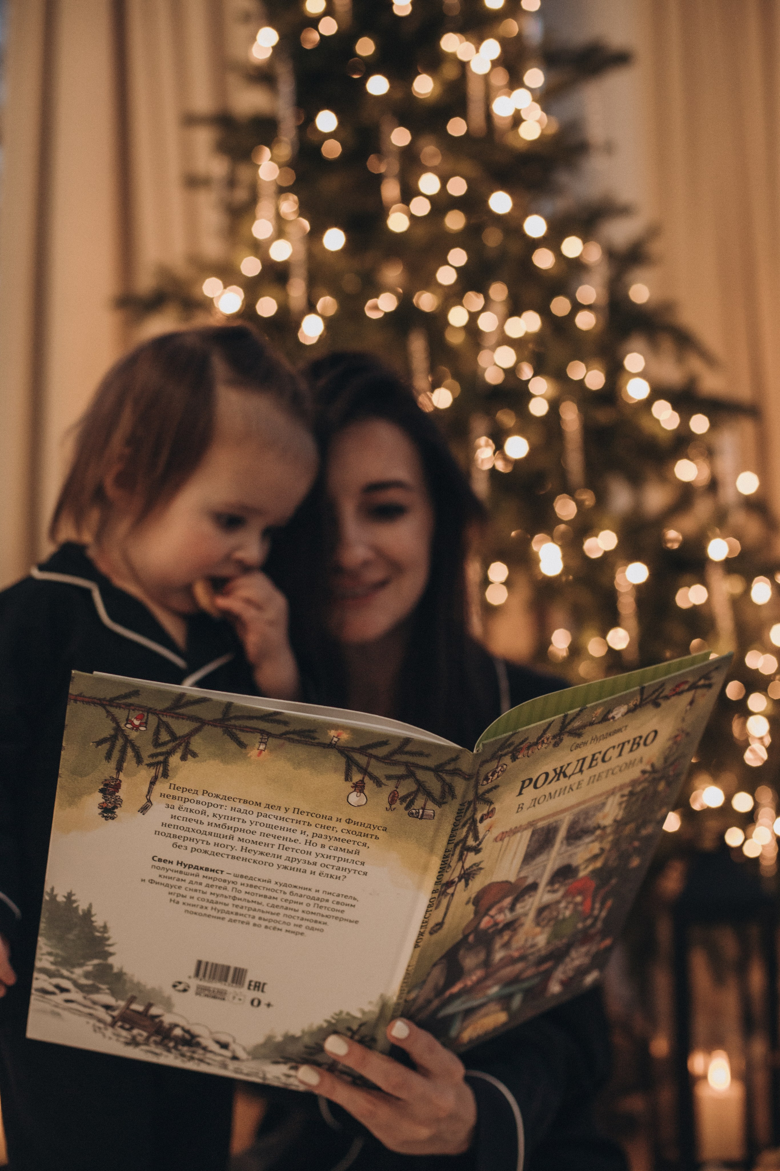 Андрей + Маша + Ника. Семейный и детский фотограф Юлия Шох