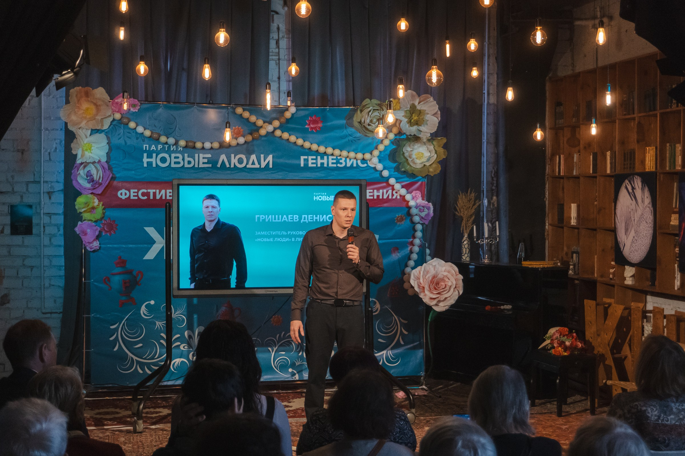 Мастер-класс «Кибербезопасность» для старшего поколения