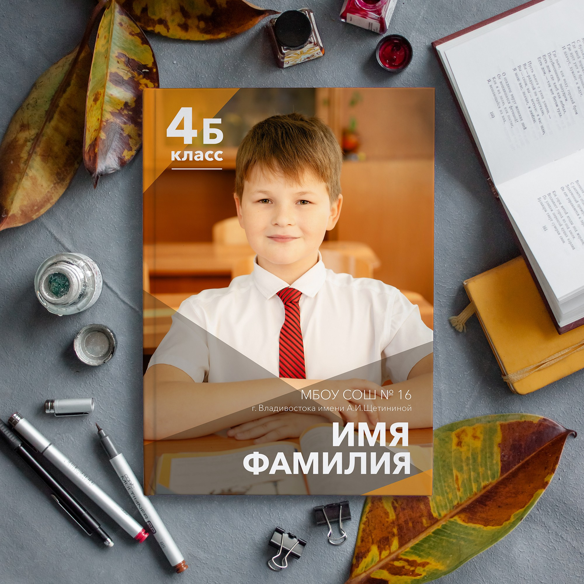 Дизайн альбомов Школа. Детский и Школьный фотограф во Владивостоке. Выпускные альбомы