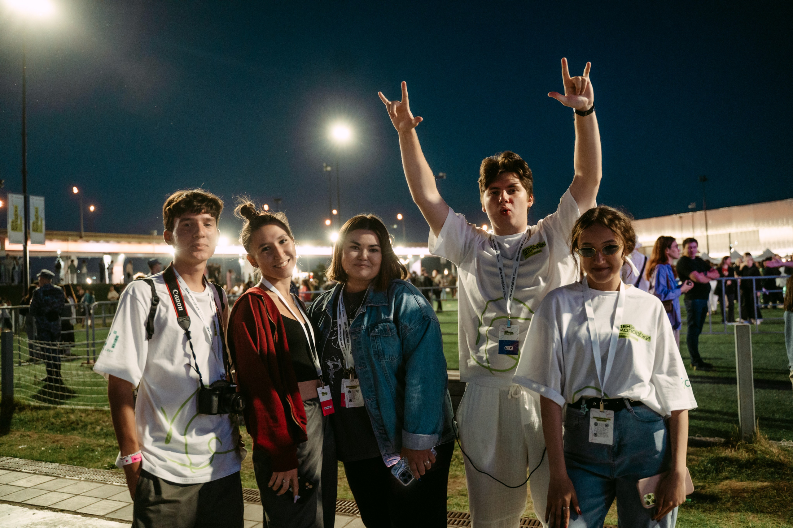 День молодежи 2024. Главная