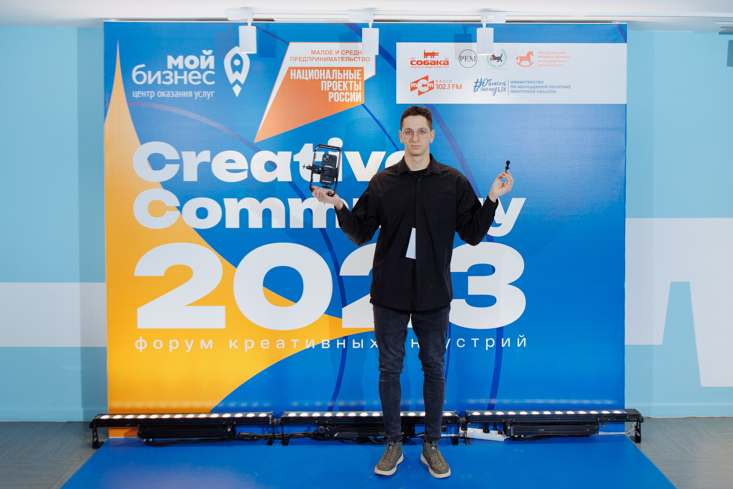 Форум креативных индустрий. Свадебный фотограф