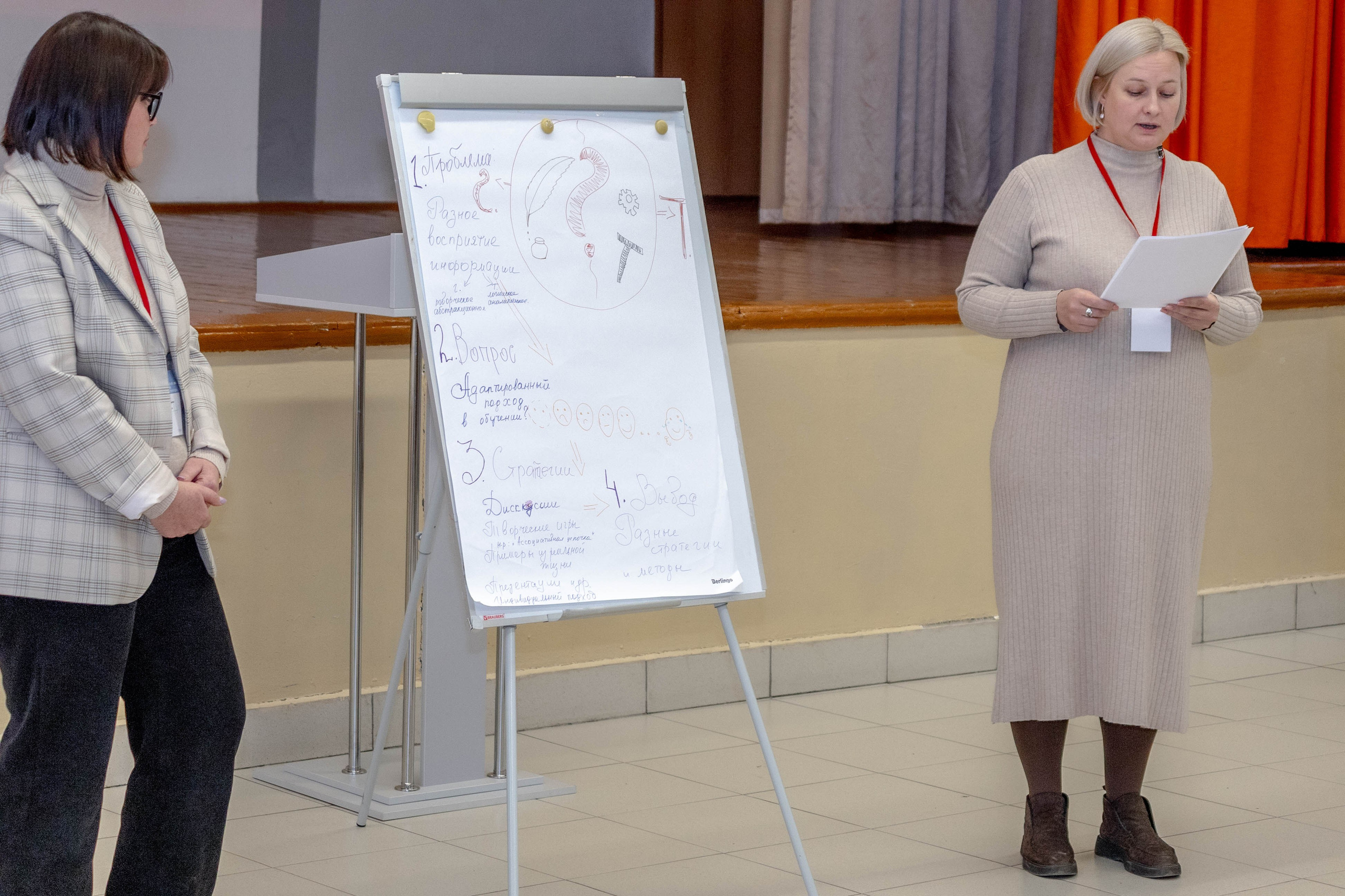 «Разговоры о важном» 24 октября 2025 г. Фотограф г. Чебоксары Николай Фадеев