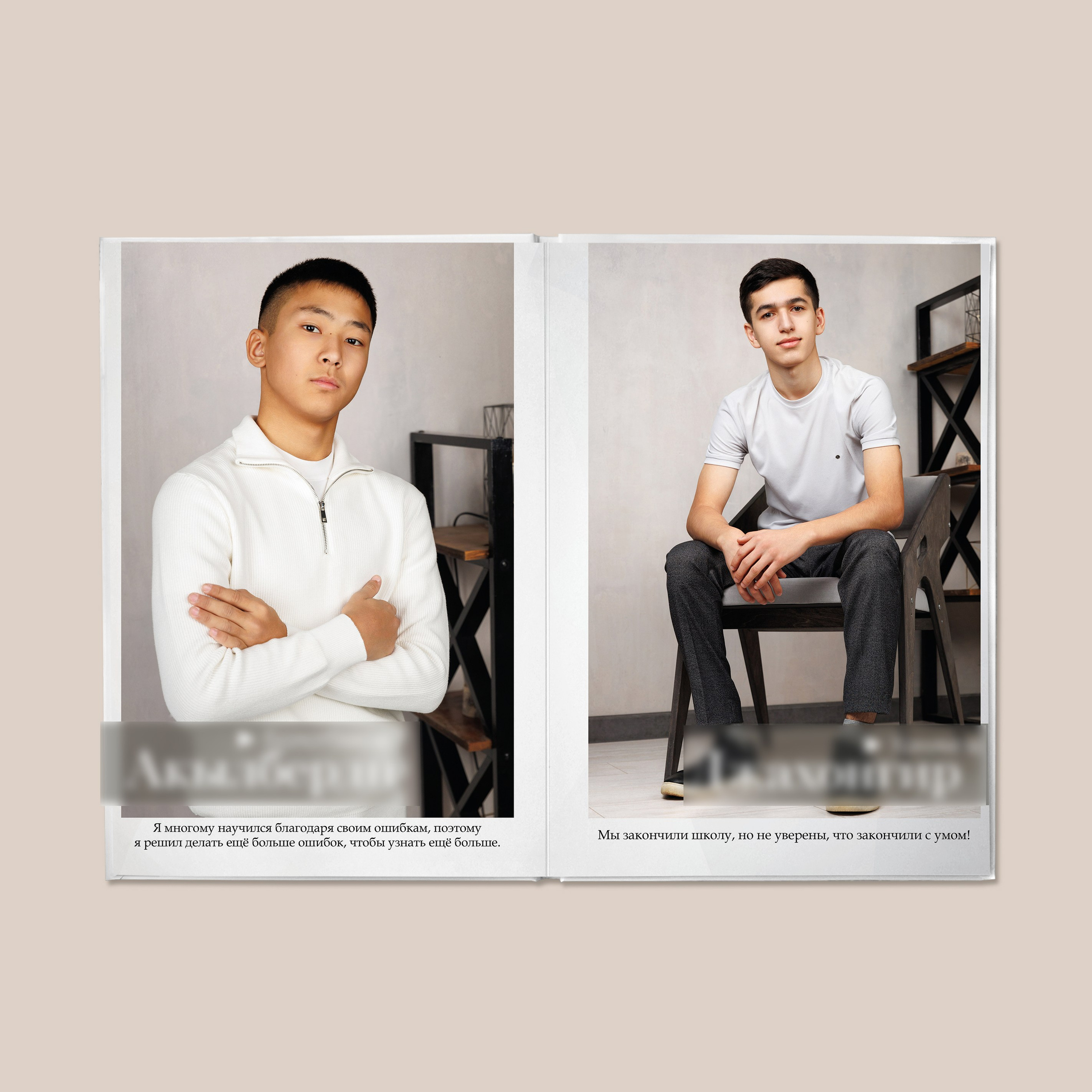 Альбом Хит. Выпускной альбом Красноярск для старшей школы. Выпускной альбом | Красноярск