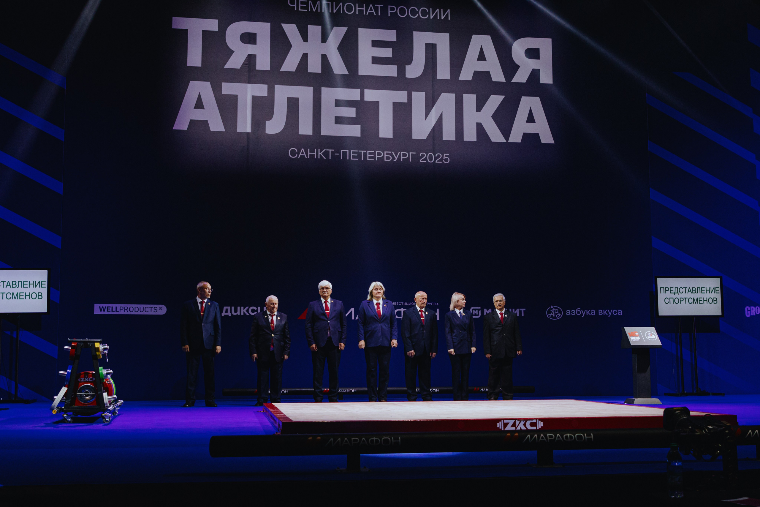 Чемпионат России по тяжелой атлетике 2025. Фотограф в Москве и Санкт-Петербурге Дарина