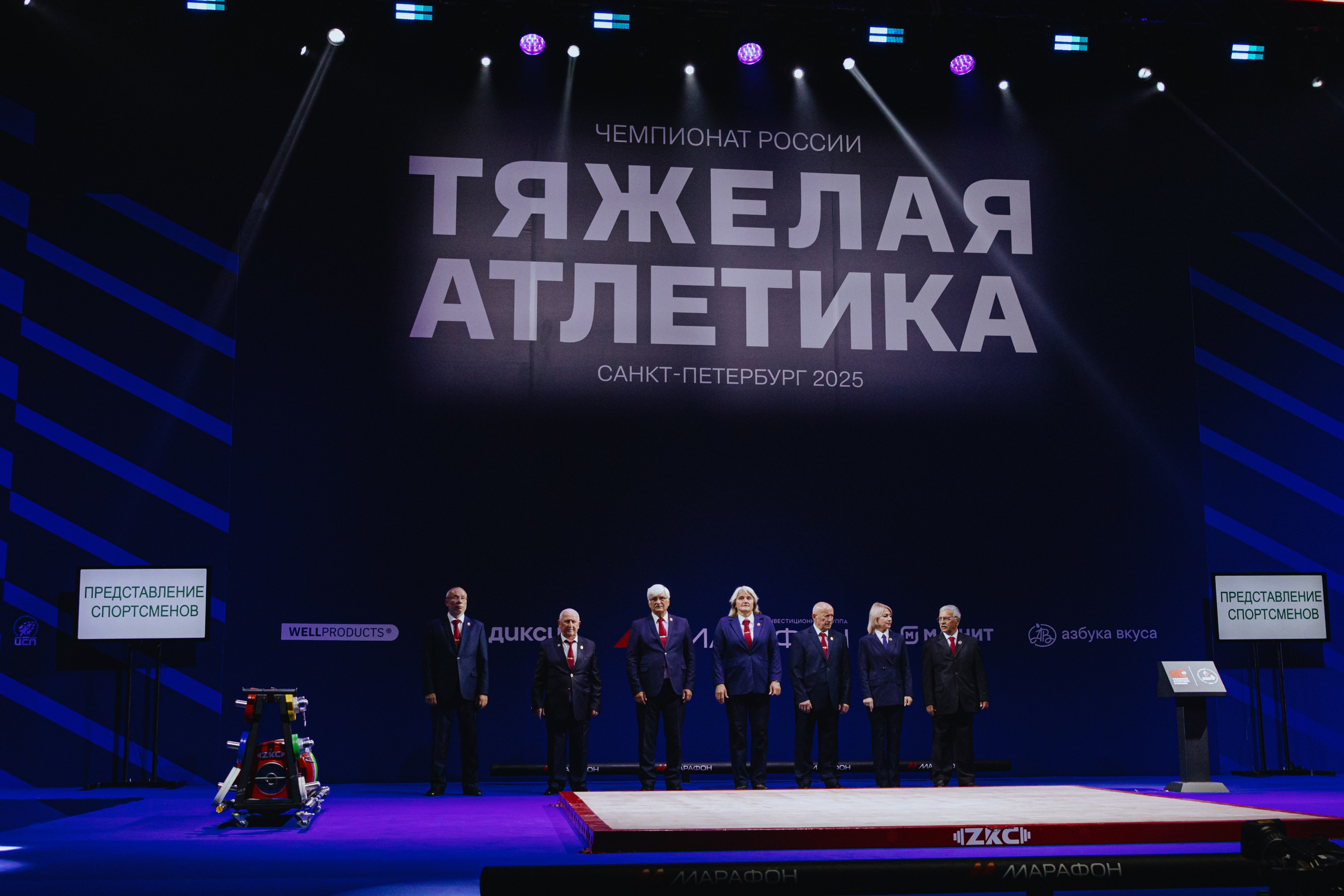 Чемпионат России по тяжелой атлетике 2025. Фотограф в Москве и Санкт-Петербурге Дарина