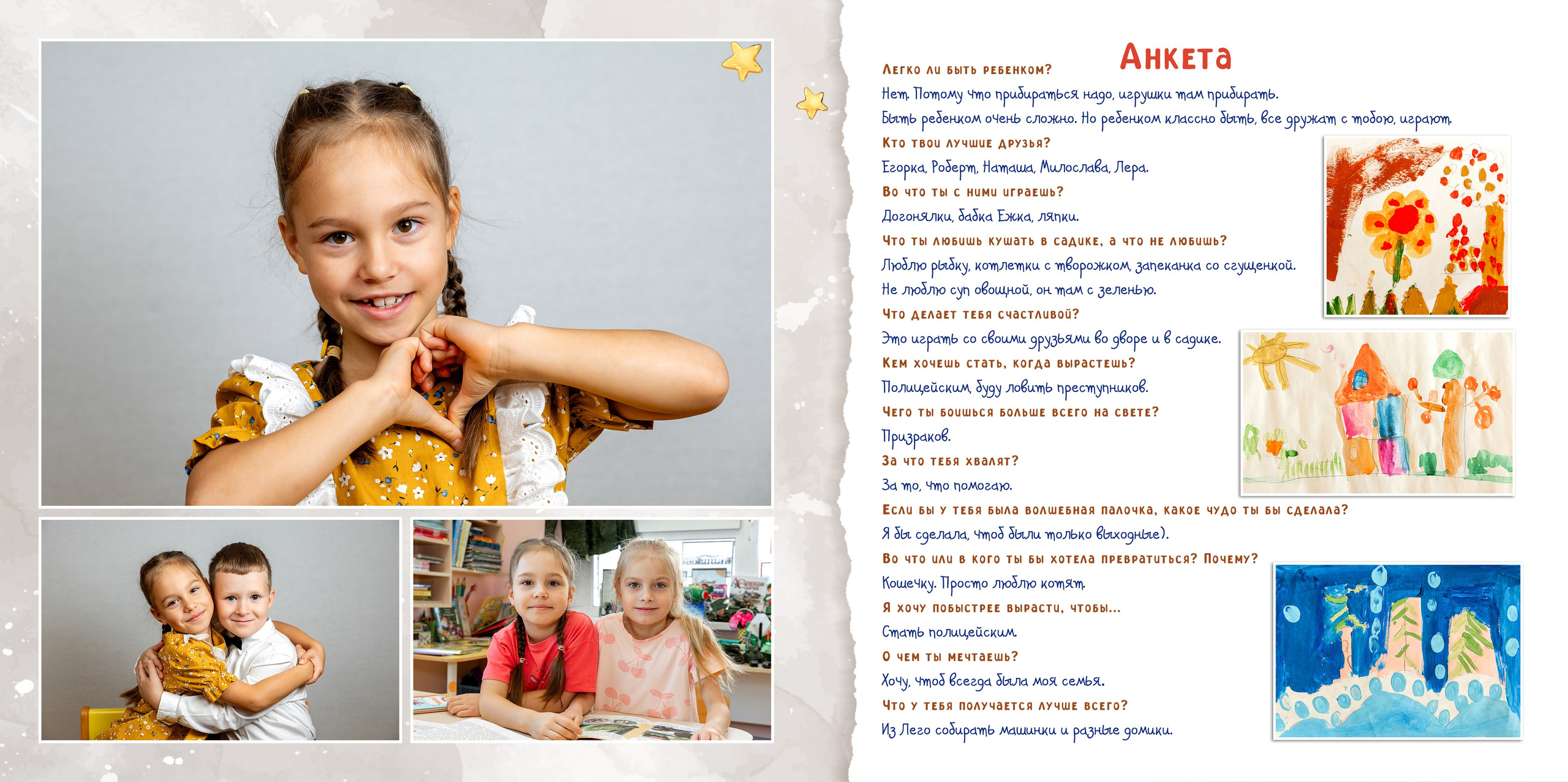 Книги ДС пример. Детский и семейный фотограф в Екатеринбурге Дурнева Екатерина