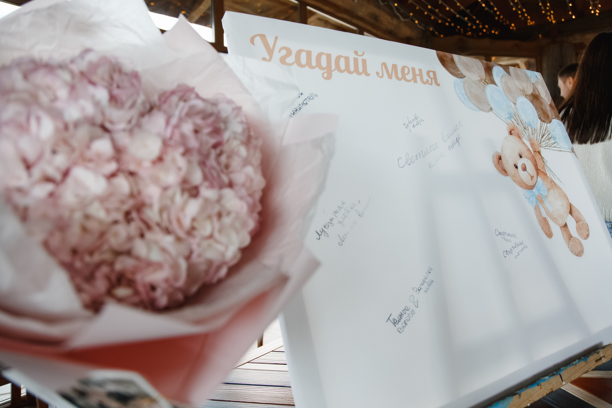 Gender Party. Фотограф Иван Гуляев