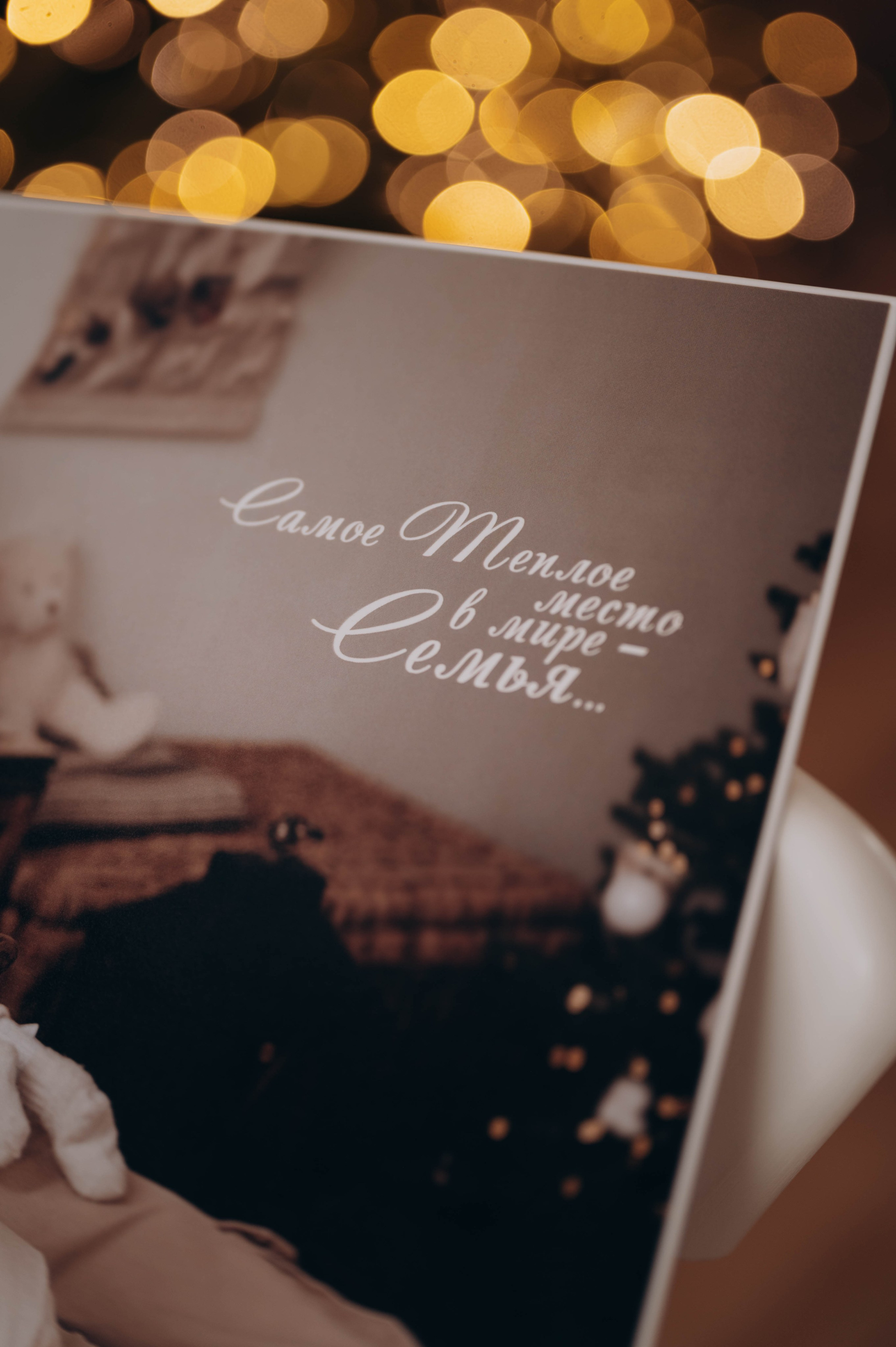 Фотокниги. Главная