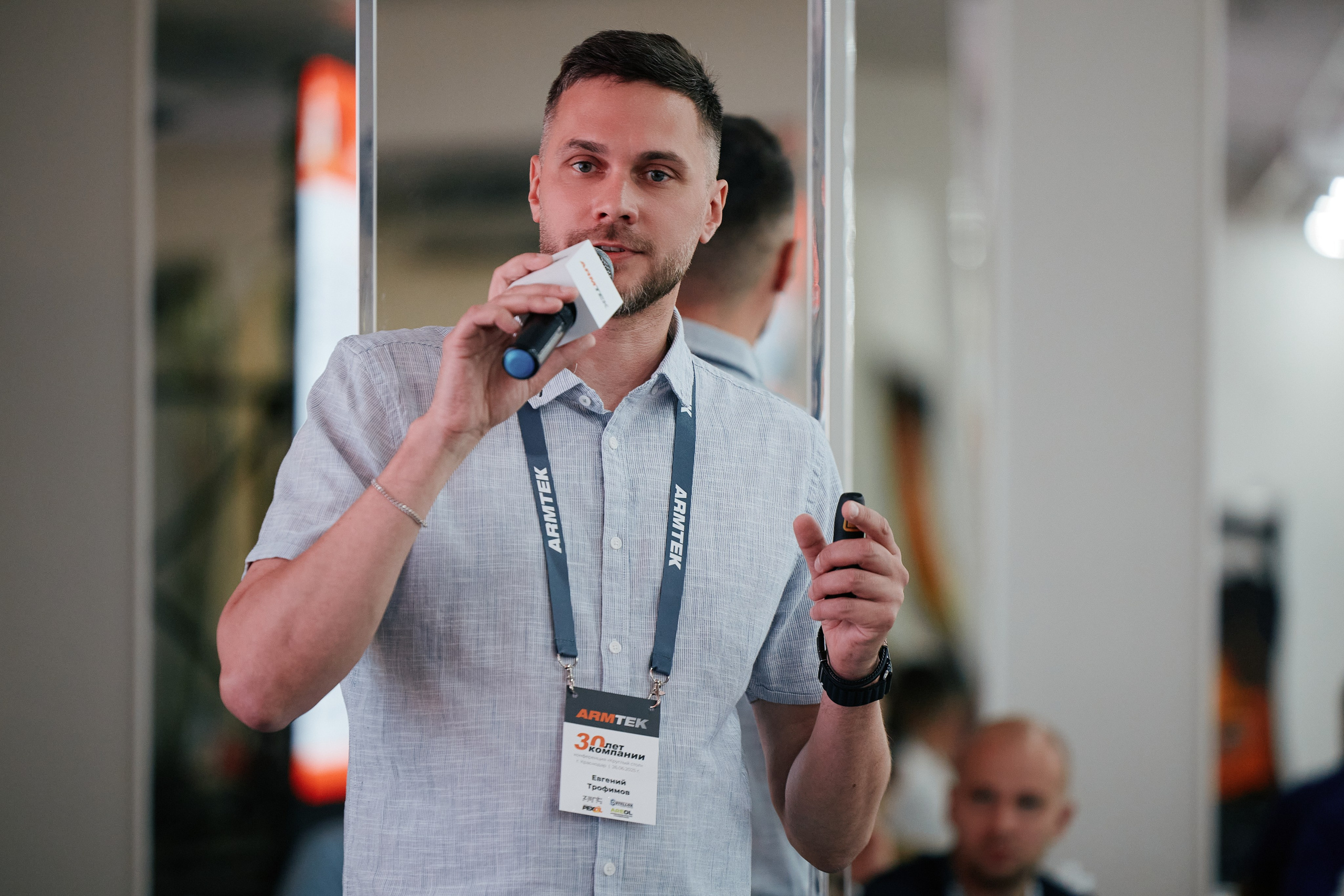 ARMTEK Конференция в «Форум Плаза» 26.06. Свадебный репортажный фотограф краснодар максим дремов дрёмов фотосессия студия цена